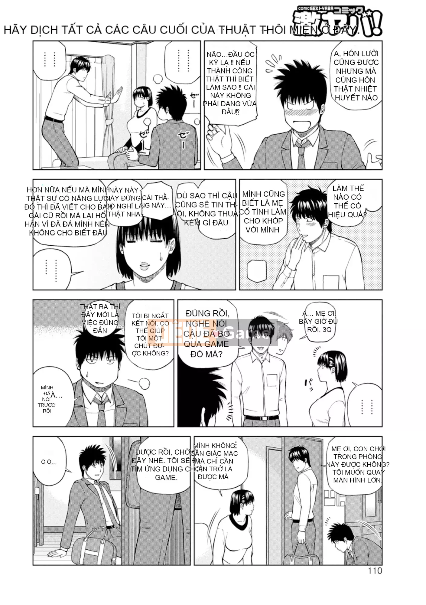 [黑木秀彦] Vợ hờ Lishiki 39 tuổi [_HY Hán hóa cá nhân] [Không sửa đổi] [Phiên bản DL]