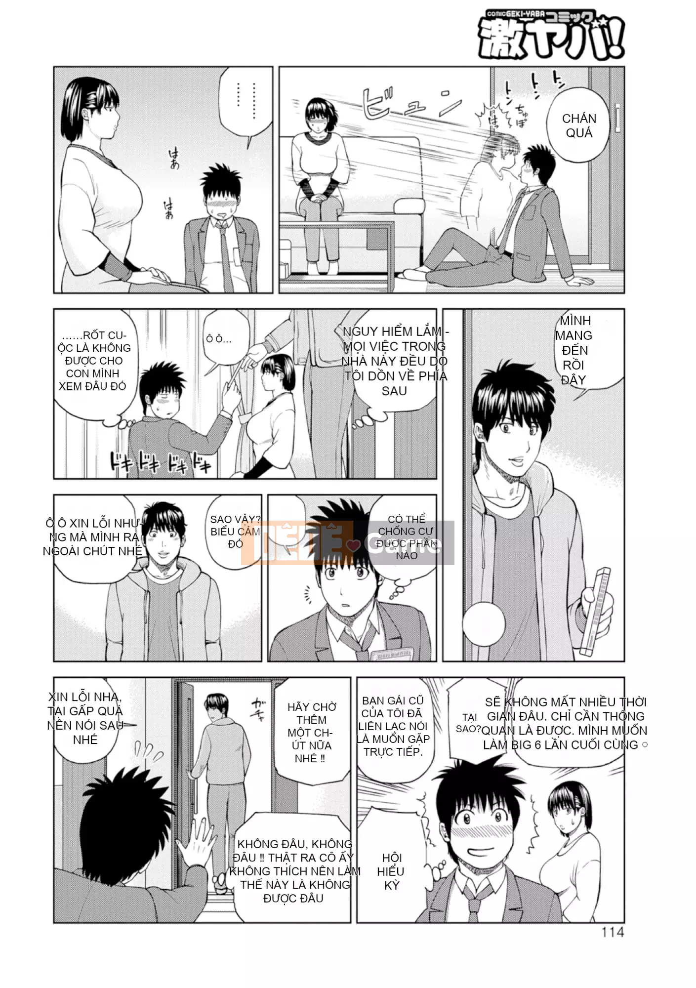 [黑木秀彦] Vợ hờ Lishiki 39 tuổi [_HY Hán hóa cá nhân] [Không sửa đổi] [Phiên bản DL]