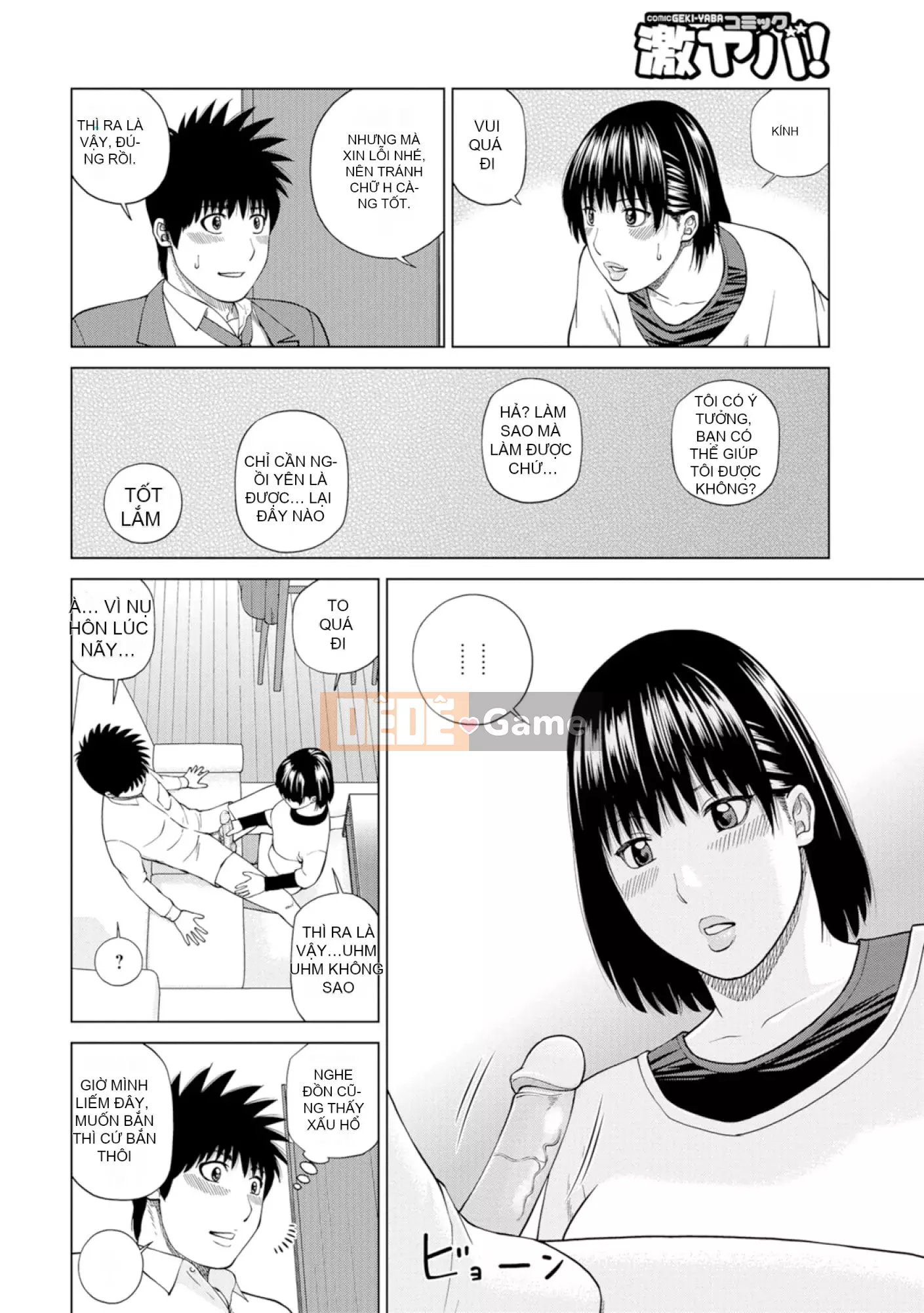 [黑木秀彦] Vợ hờ Lishiki 39 tuổi [_HY Hán hóa cá nhân] [Không sửa đổi] [Phiên bản DL]