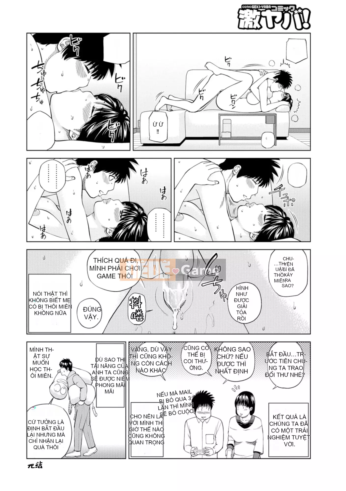 [黑木秀彦] Vợ hờ Lishiki 39 tuổi [_HY Hán hóa cá nhân] [Không sửa đổi] [Phiên bản DL]