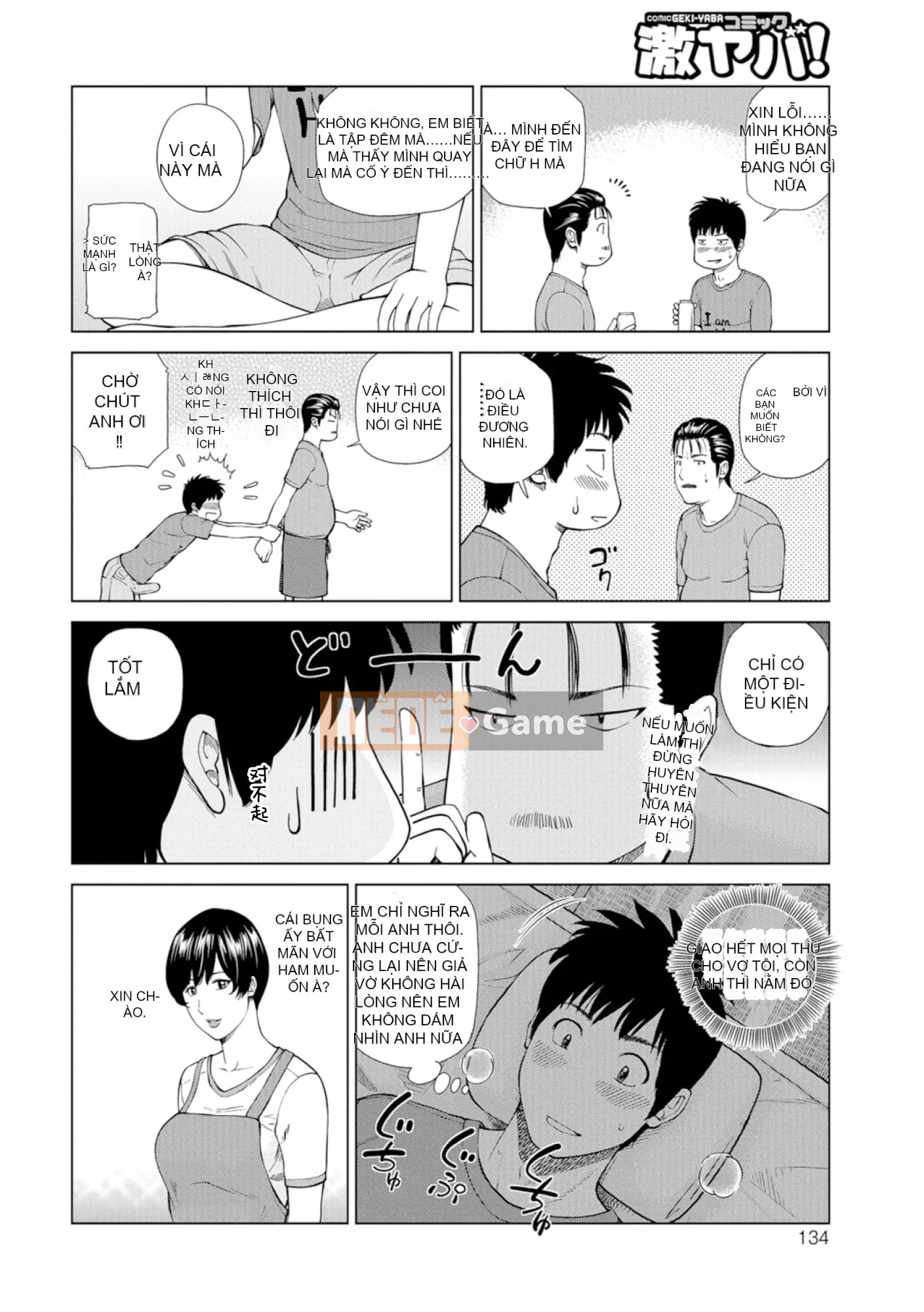 [黑木秀彦] Vợ hờ Lishiki 39 tuổi [_HY Hán hóa cá nhân] [Không sửa đổi] [Phiên bản DL]