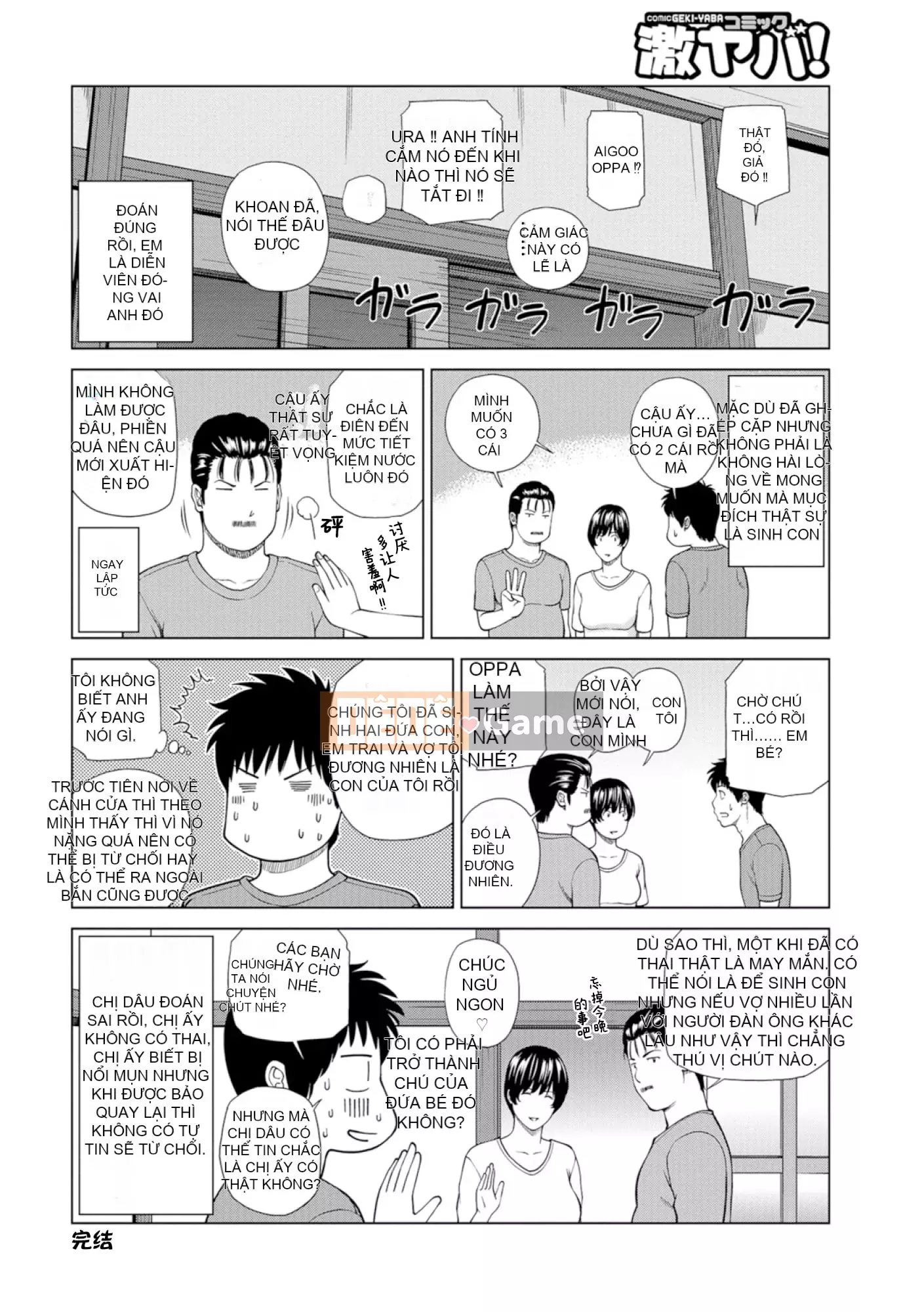 [黑木秀彦] Vợ hờ Lishiki 39 tuổi [_HY Hán hóa cá nhân] [Không sửa đổi] [Phiên bản DL]