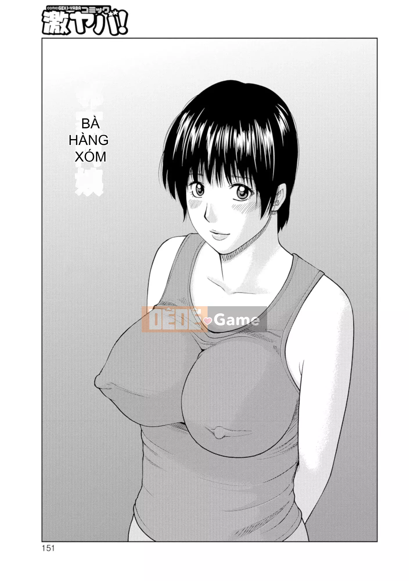 [黑木秀彦] Vợ hờ Lishiki 39 tuổi [_HY Hán hóa cá nhân] [Không sửa đổi] [Phiên bản DL]