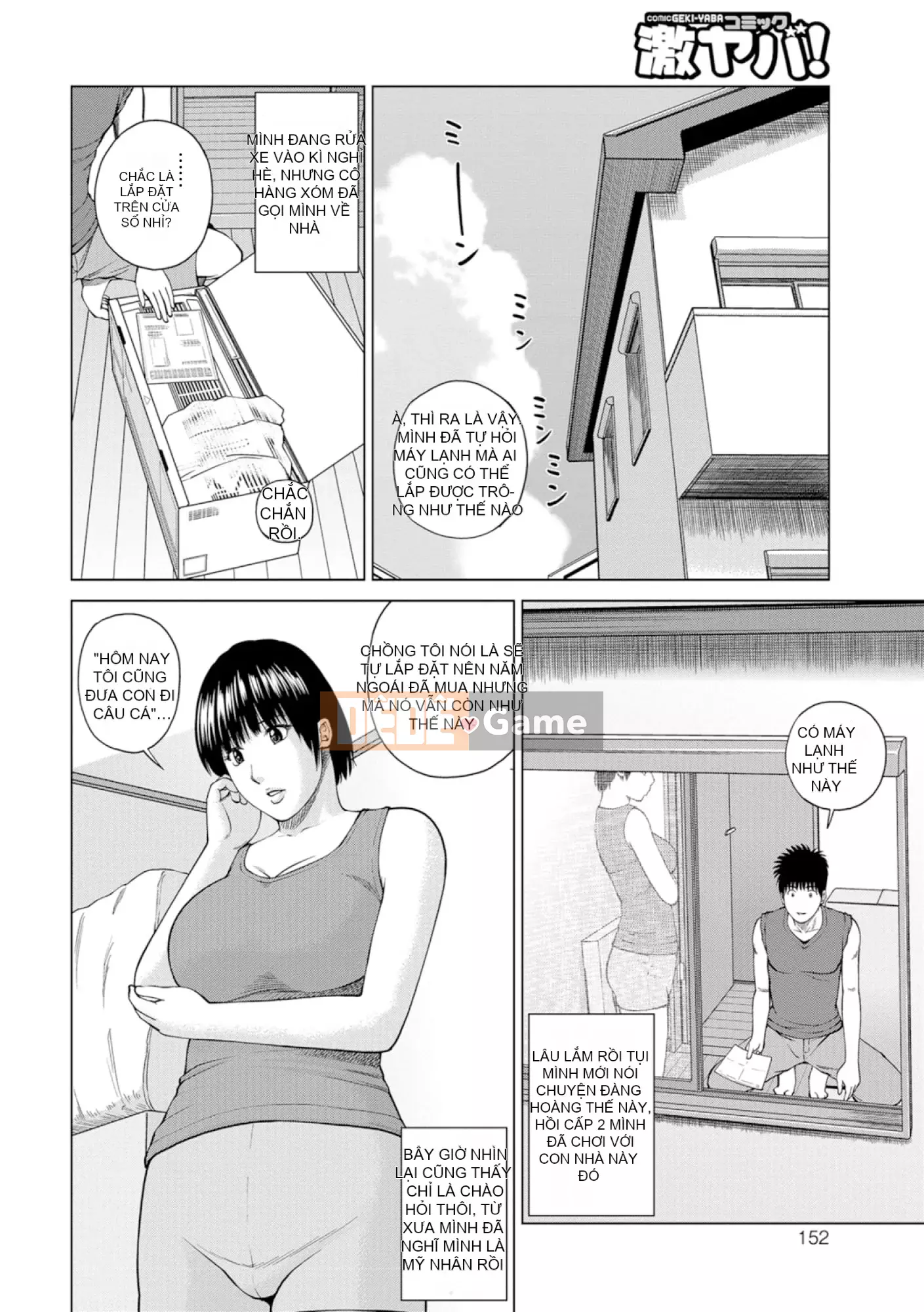 [黑木秀彦] Vợ hờ Lishiki 39 tuổi [_HY Hán hóa cá nhân] [Không sửa đổi] [Phiên bản DL]