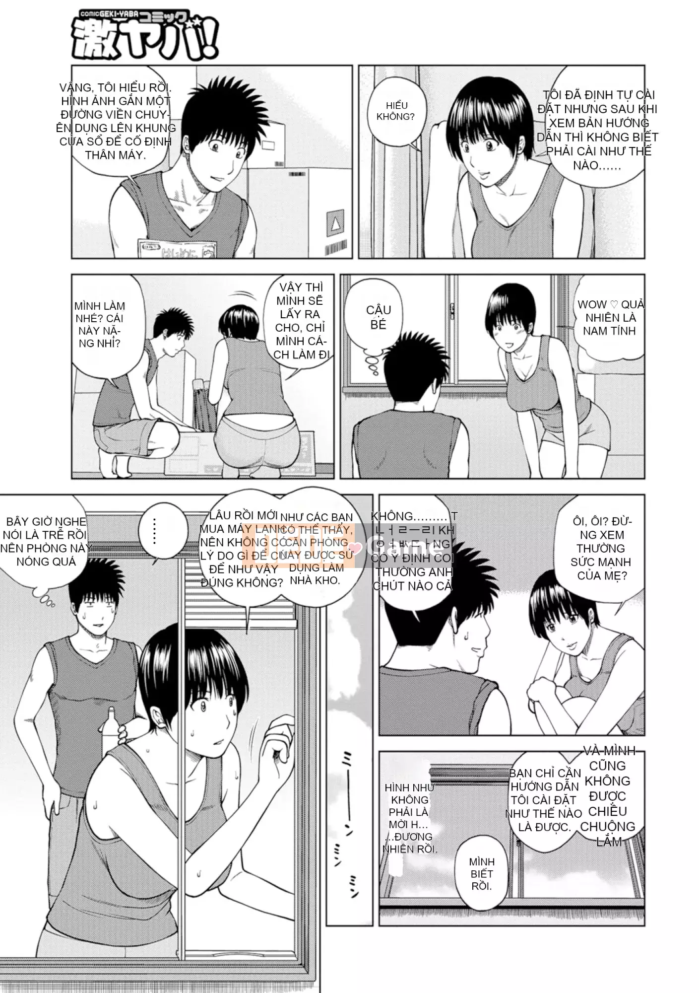 [黑木秀彦] Vợ hờ Lishiki 39 tuổi [_HY Hán hóa cá nhân] [Không sửa đổi] [Phiên bản DL]