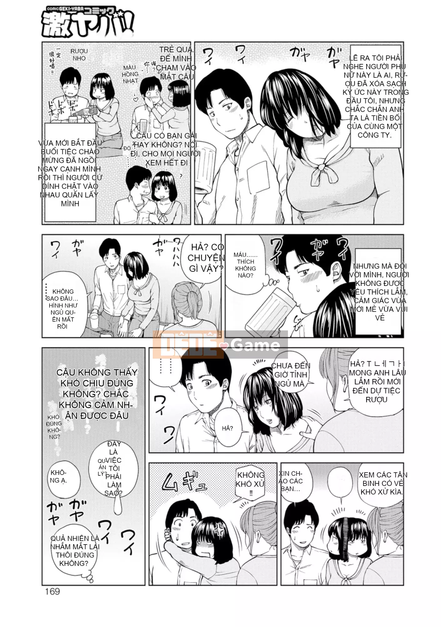 [黑木秀彦] Vợ hờ Lishiki 39 tuổi [_HY Hán hóa cá nhân] [Không sửa đổi] [Phiên bản DL]