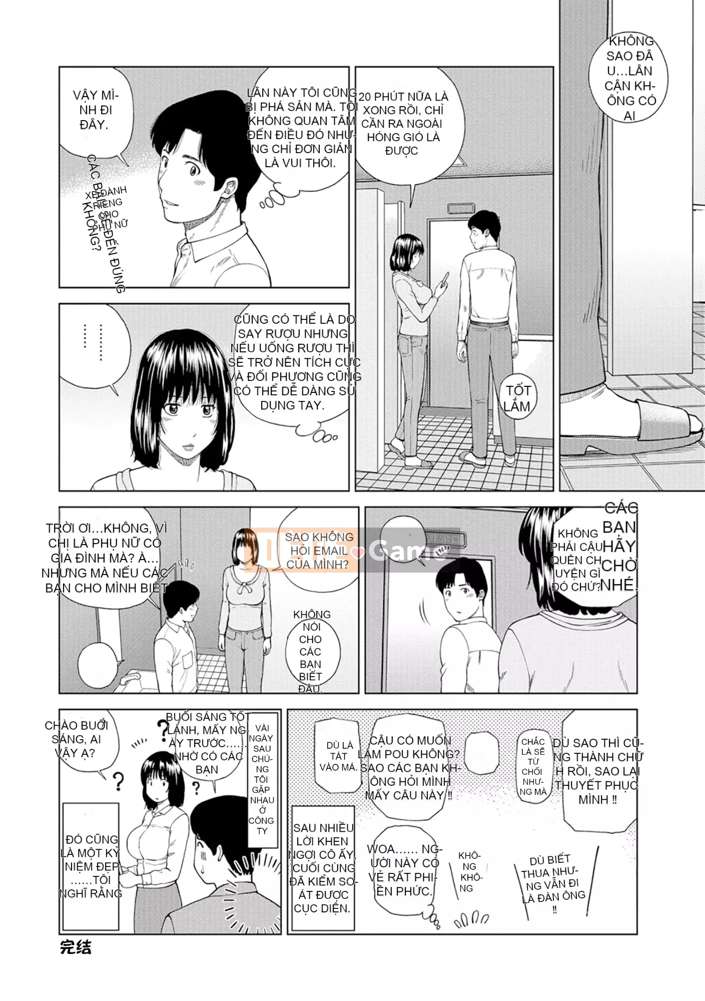 [黑木秀彦] Vợ hờ Lishiki 39 tuổi [_HY Hán hóa cá nhân] [Không sửa đổi] [Phiên bản DL]