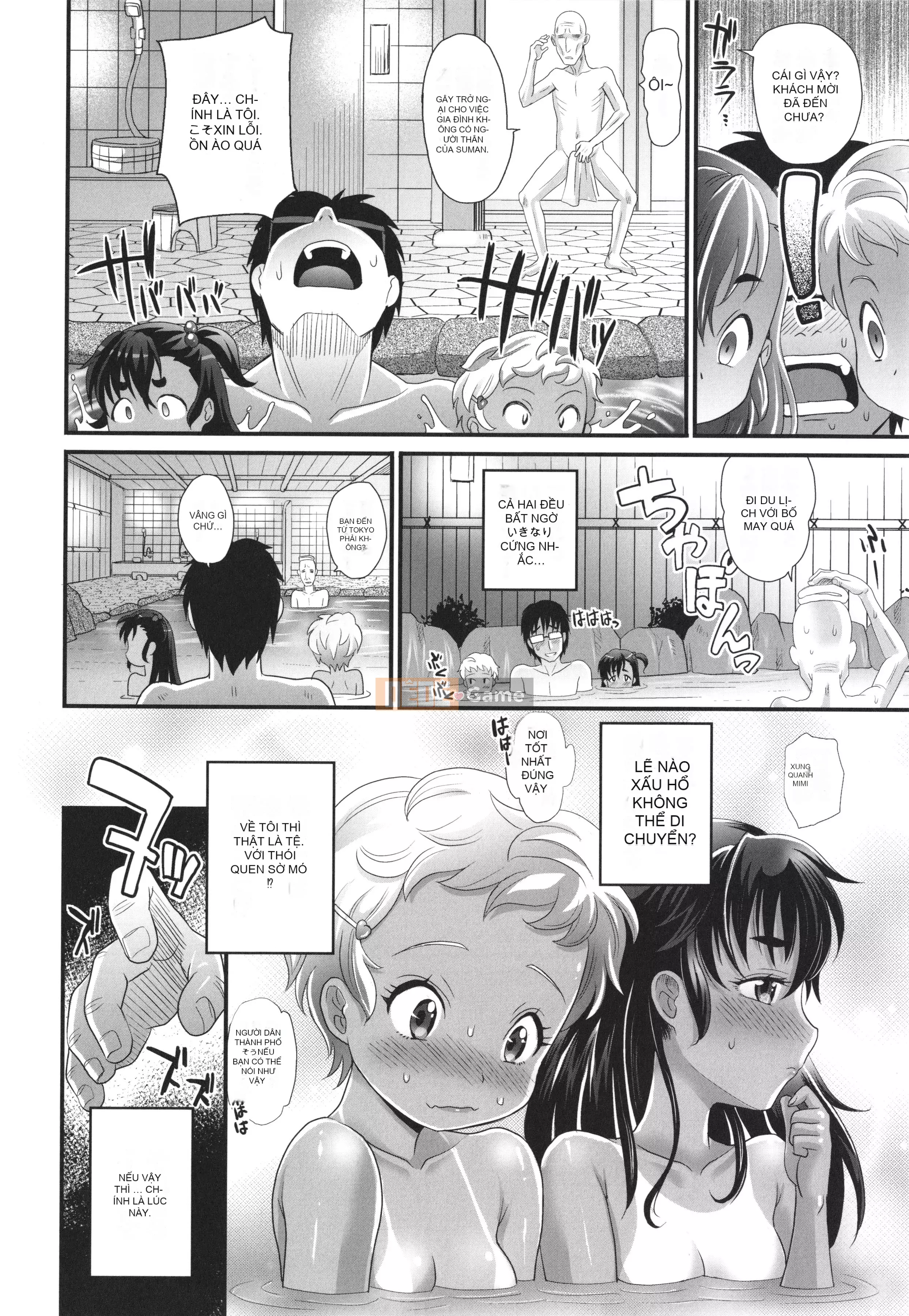 [Takaoka Motofumi] Cô gái da nâu ngây thơ đến tận âm đạo♡