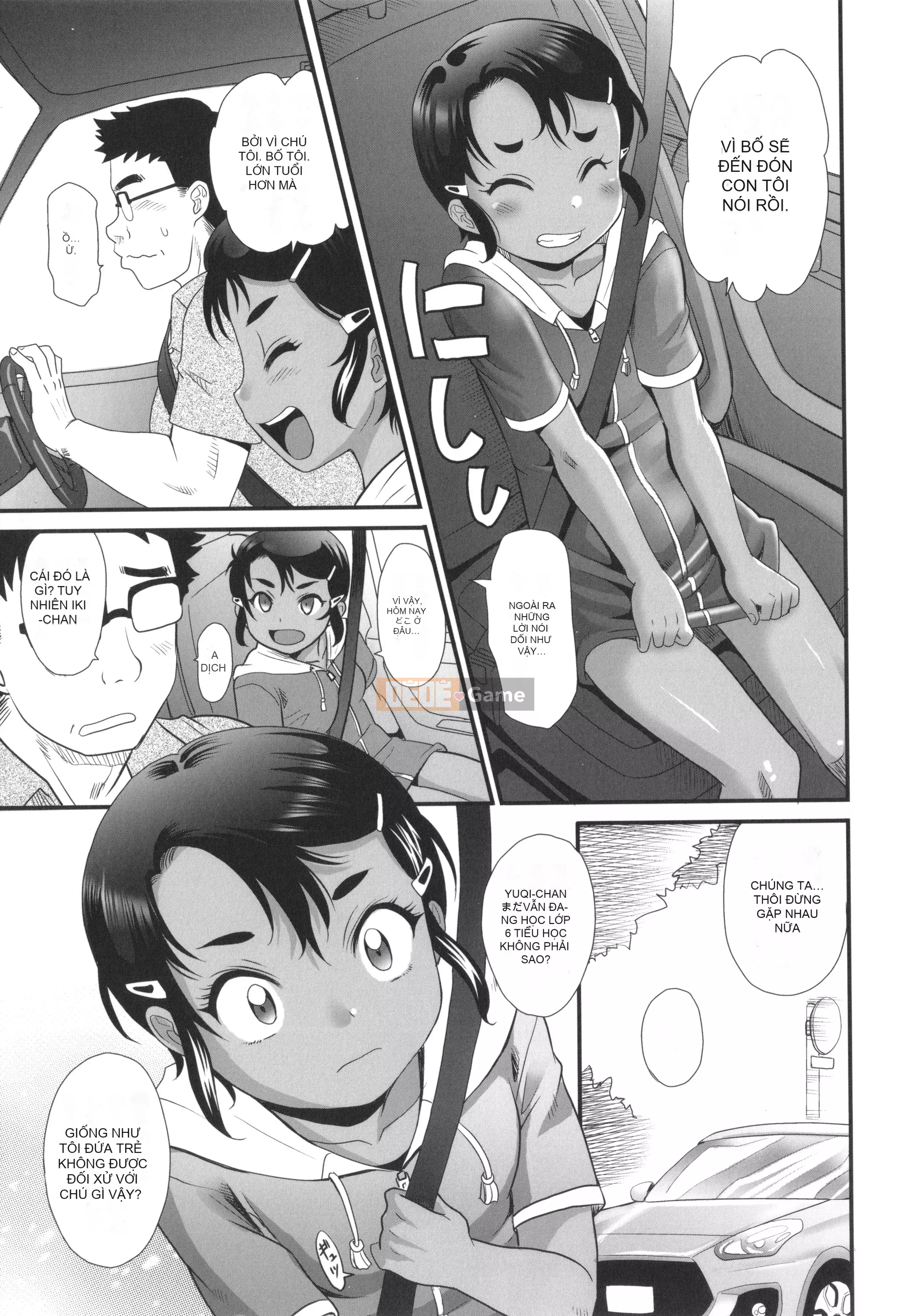 [Takaoka Motofumi] Cô gái da nâu ngây thơ đến tận âm đạo♡