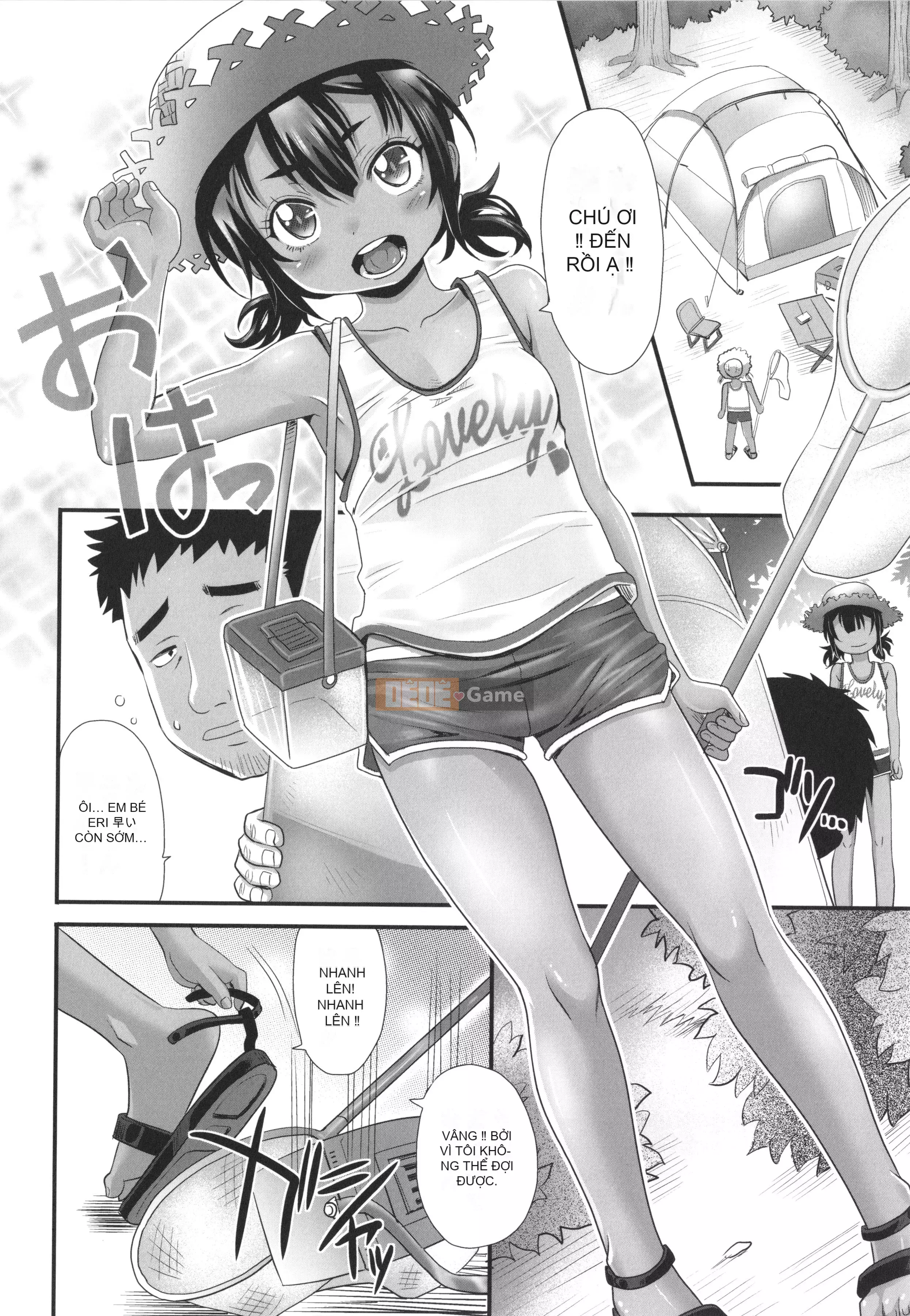 [Takaoka Motofumi] Cô gái da nâu ngây thơ đến tận âm đạo♡