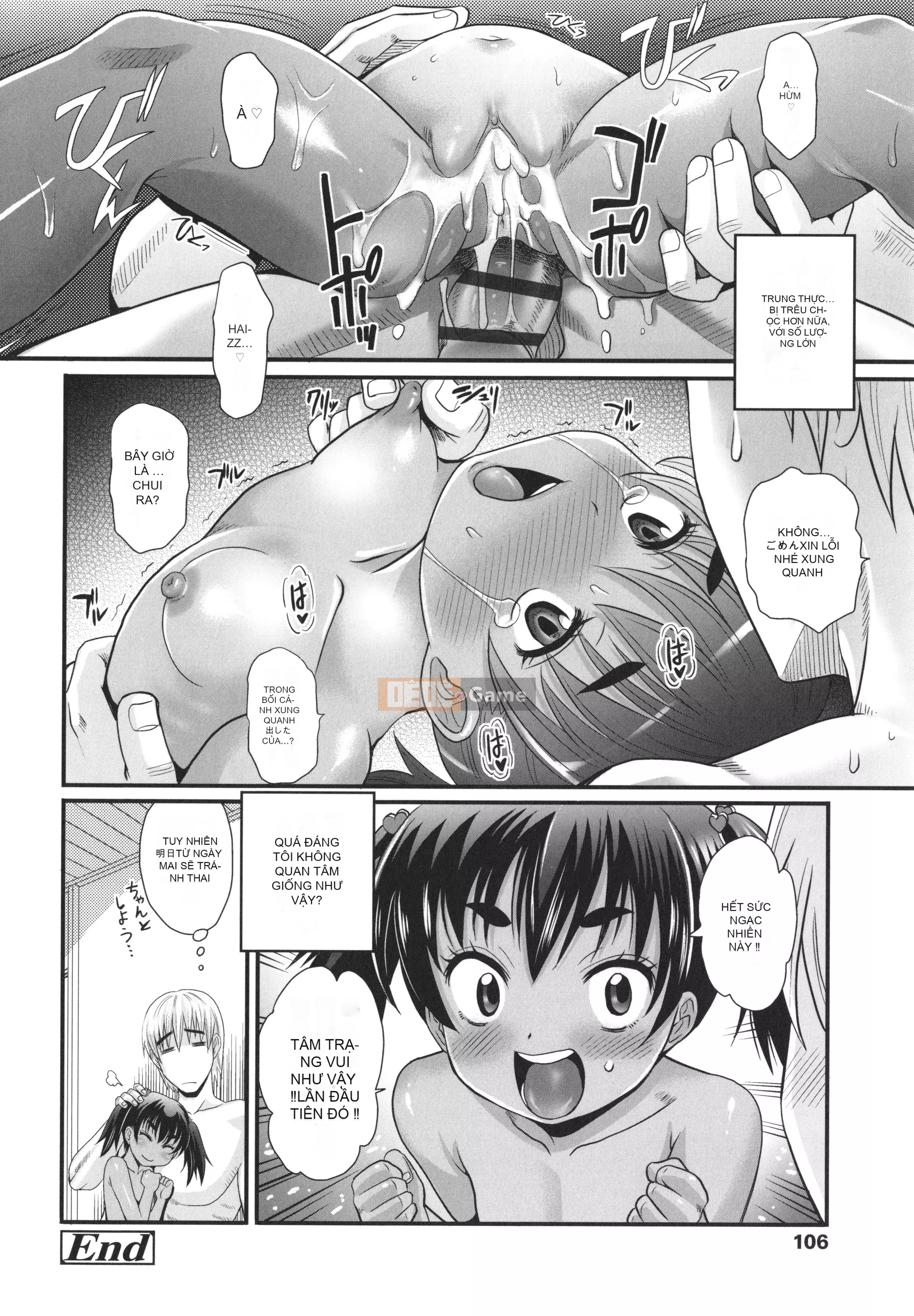 [Takaoka Motofumi] Cô gái da nâu ngây thơ đến tận âm đạo♡