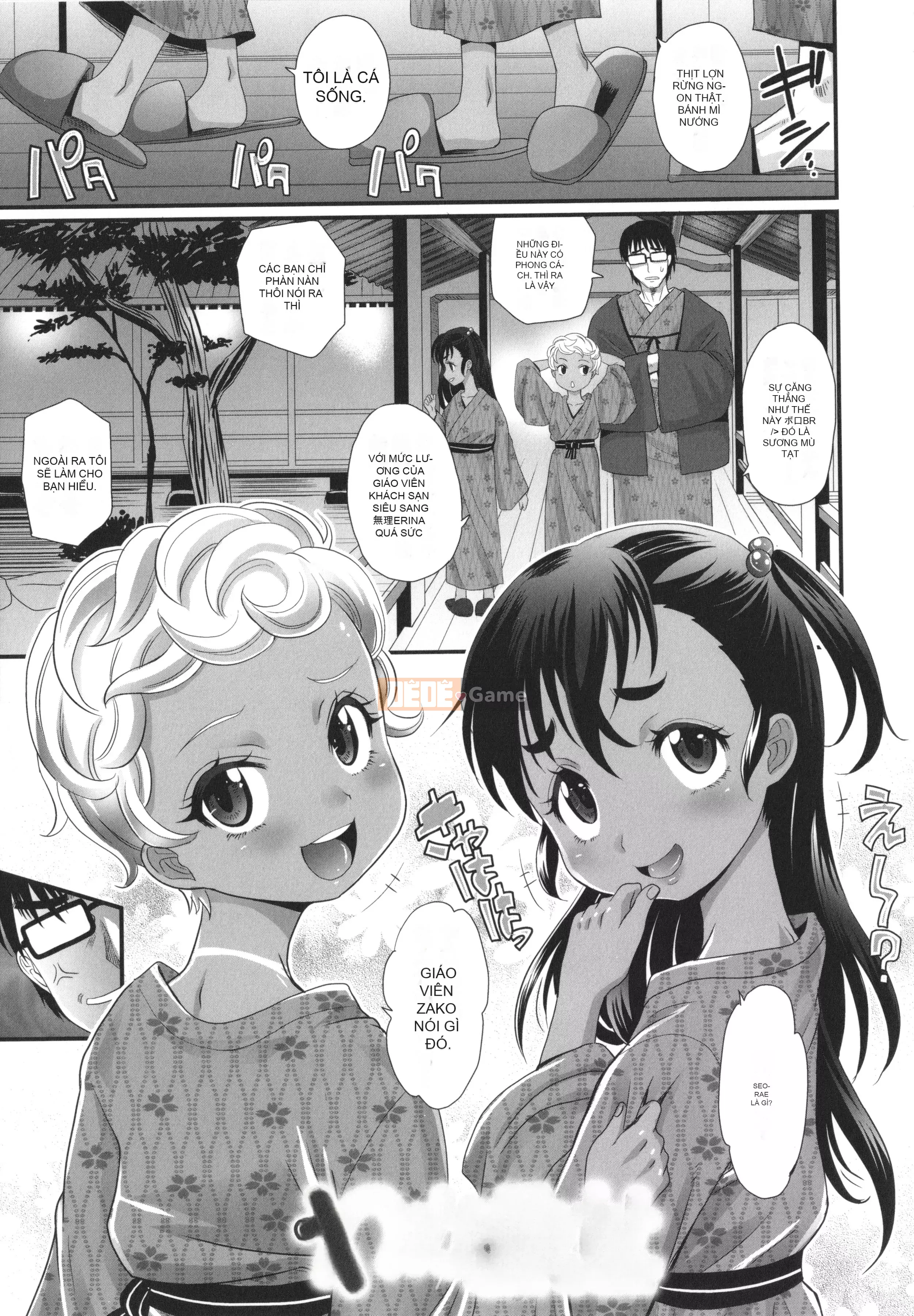 [Takaoka Motofumi] Cô gái da nâu ngây thơ đến tận âm đạo♡