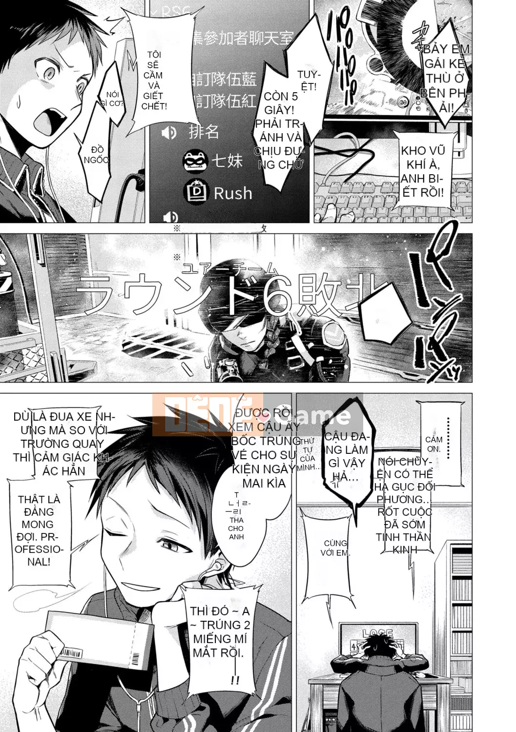 [Amei Shouzhen] Bảy chị em [Bản dịch tiếng Trung] [Phiên bản DL]