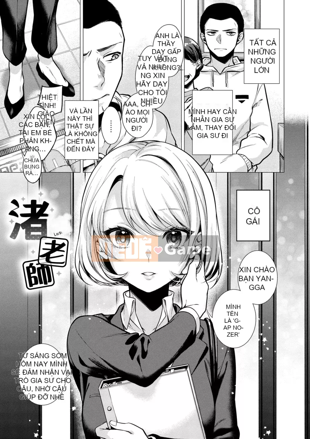 [Amei Shouzhen] Bảy chị em [Bản dịch tiếng Trung] [Phiên bản DL]