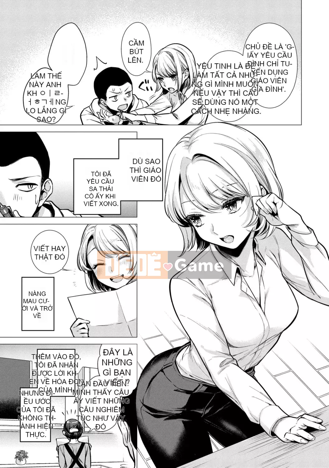 [Amei Shouzhen] Bảy chị em [Bản dịch tiếng Trung] [Phiên bản DL]