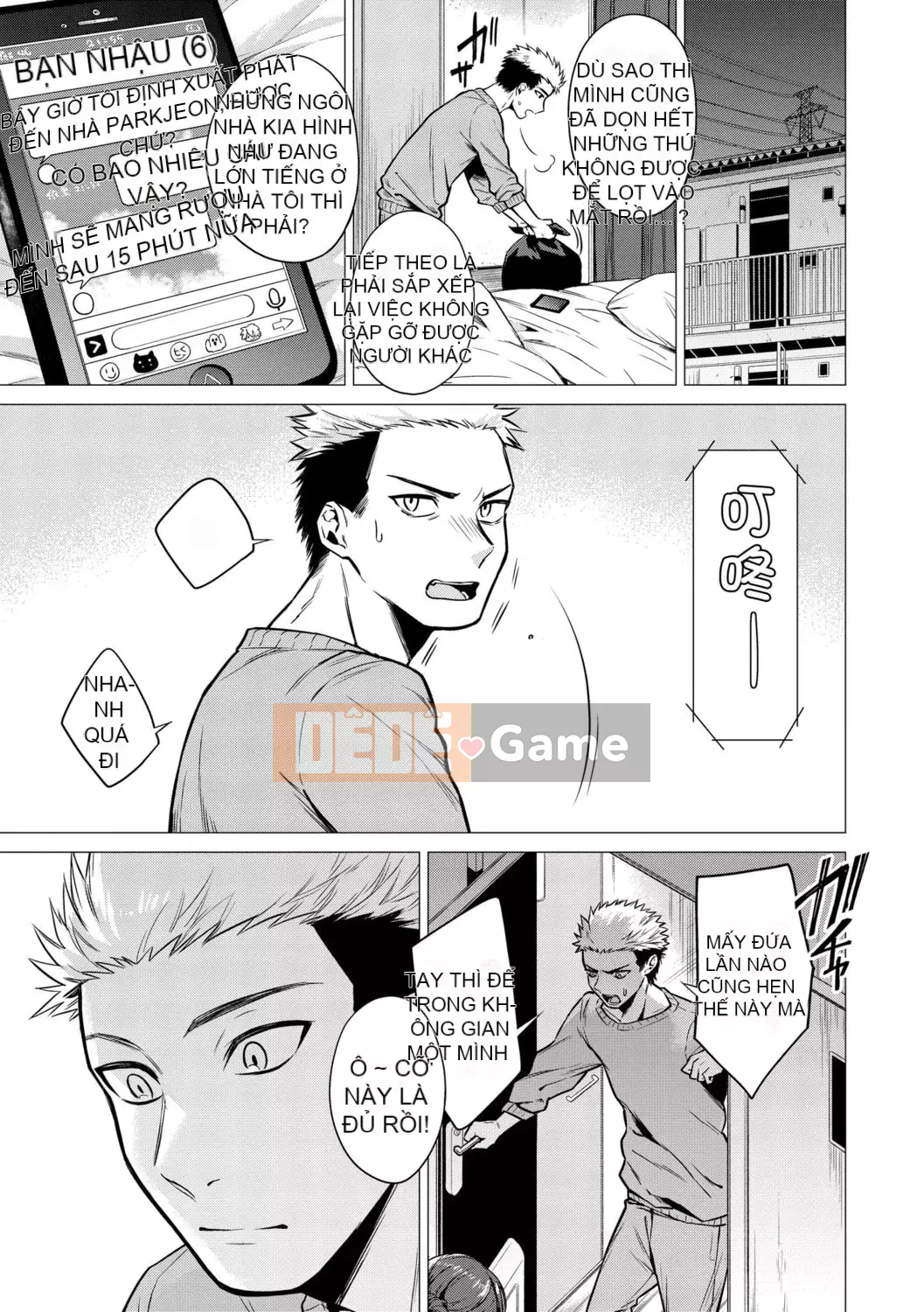 [Amei Shouzhen] Bảy chị em [Bản dịch tiếng Trung] [Phiên bản DL]