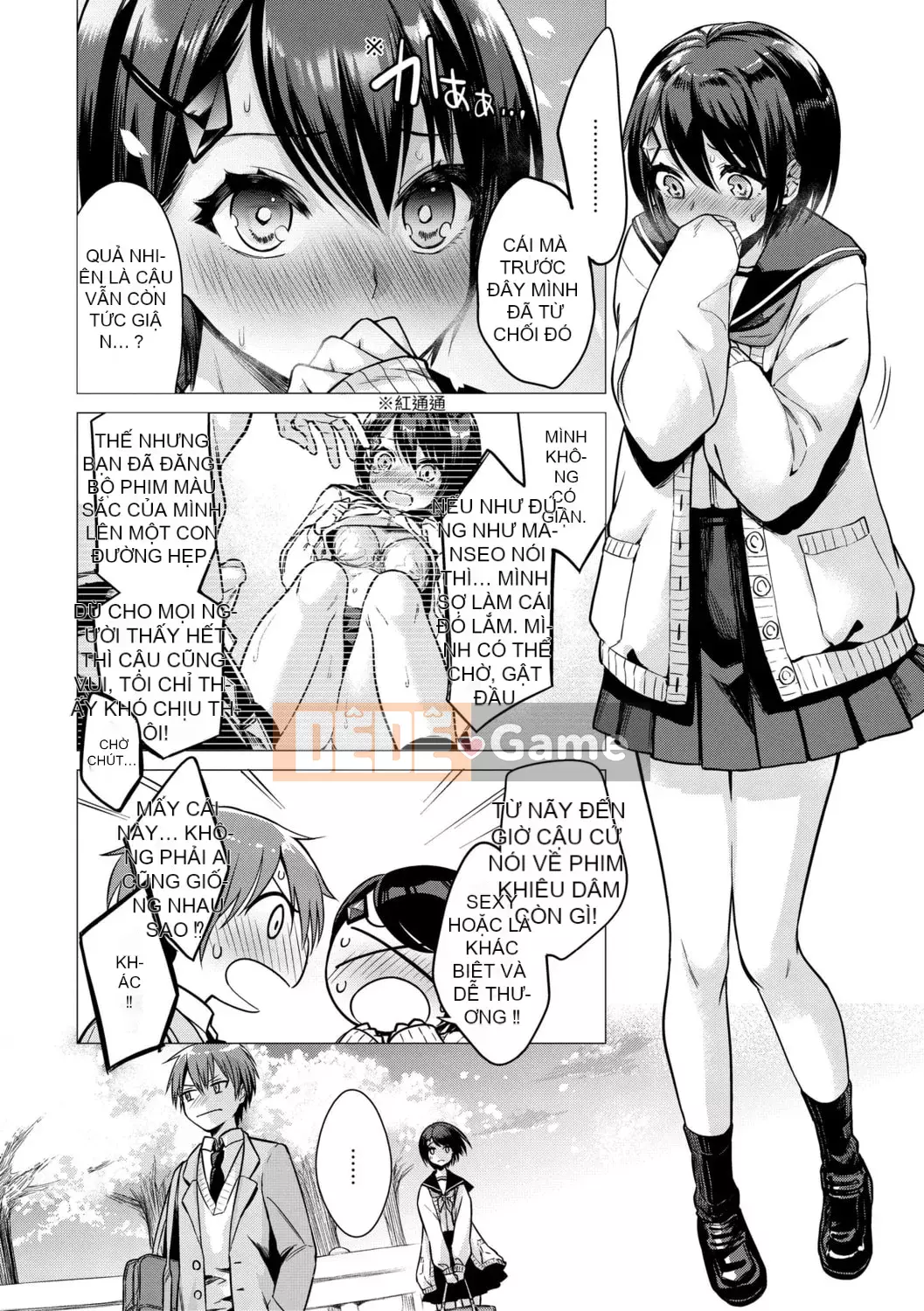 [Amei Shouzhen] Bảy chị em [Bản dịch tiếng Trung] [Phiên bản DL]