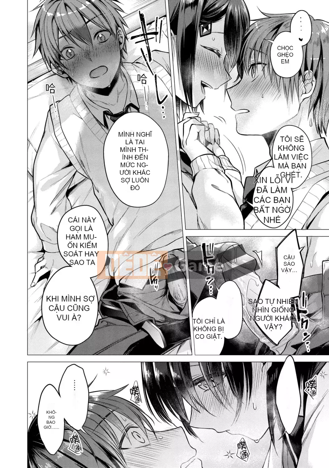 [Amei Shouzhen] Bảy chị em [Bản dịch tiếng Trung] [Phiên bản DL]