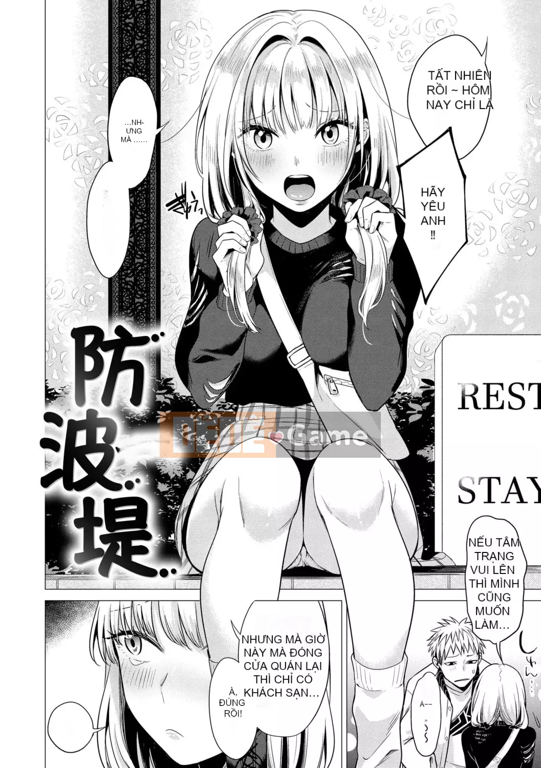 [Amei Shouzhen] Bảy chị em [Bản dịch tiếng Trung] [Phiên bản DL]