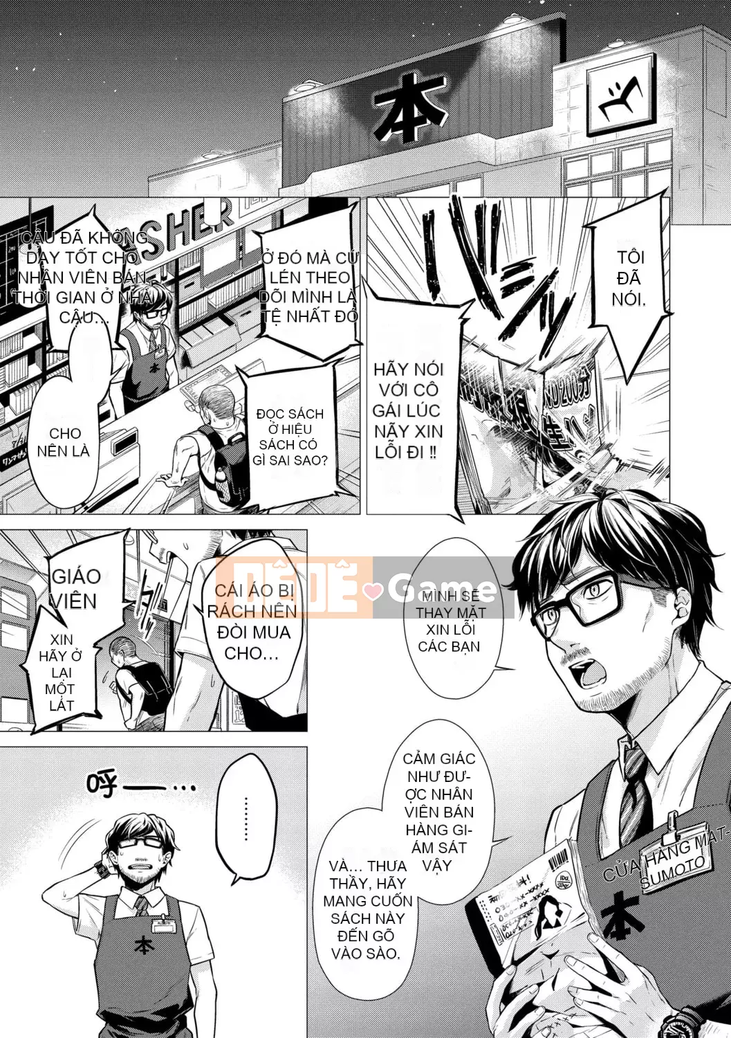 [Amei Shouzhen] Bảy chị em [Bản dịch tiếng Trung] [Phiên bản DL]