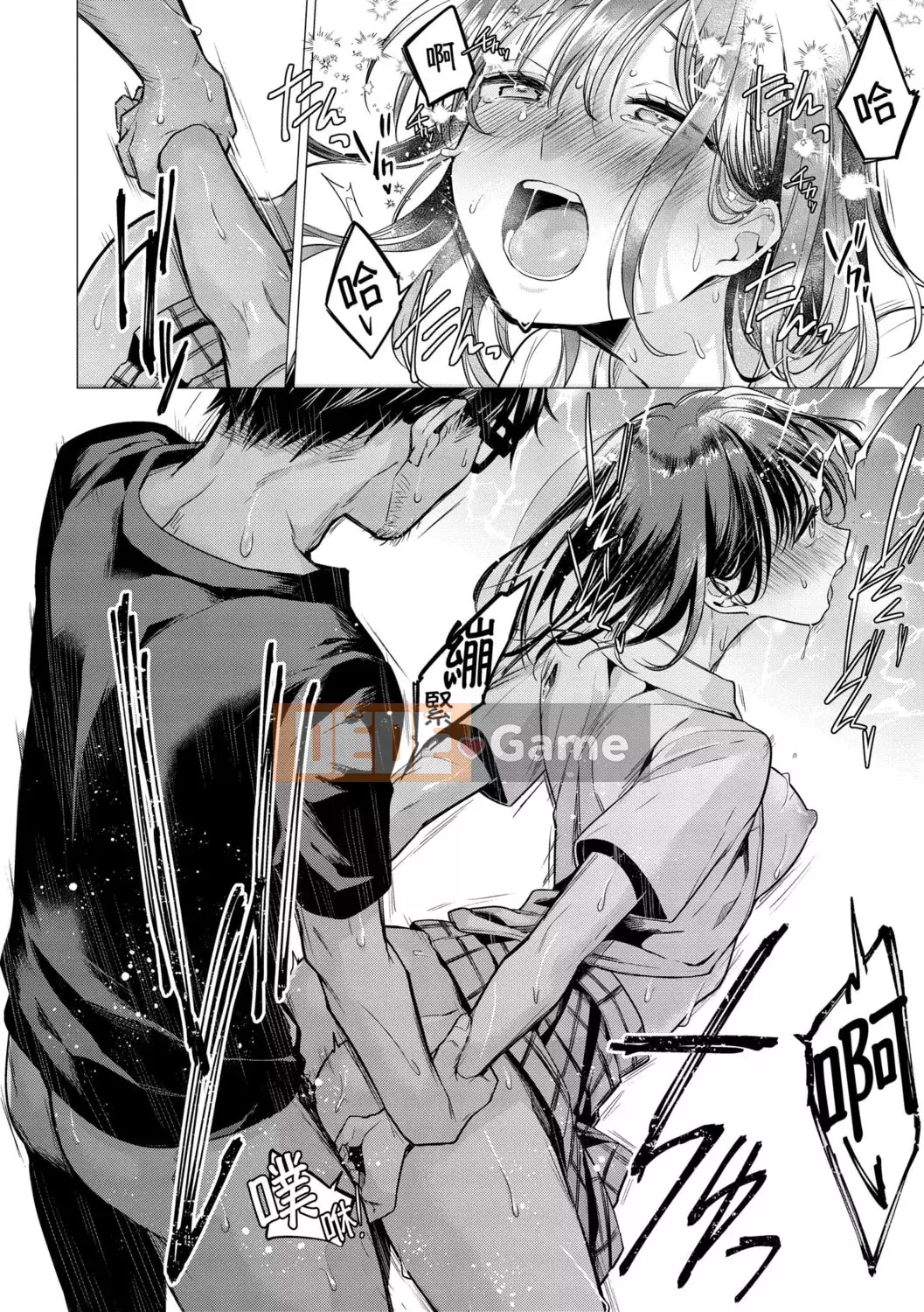 [Amei Shouzhen] Bảy chị em [Bản dịch tiếng Trung] [Phiên bản DL]