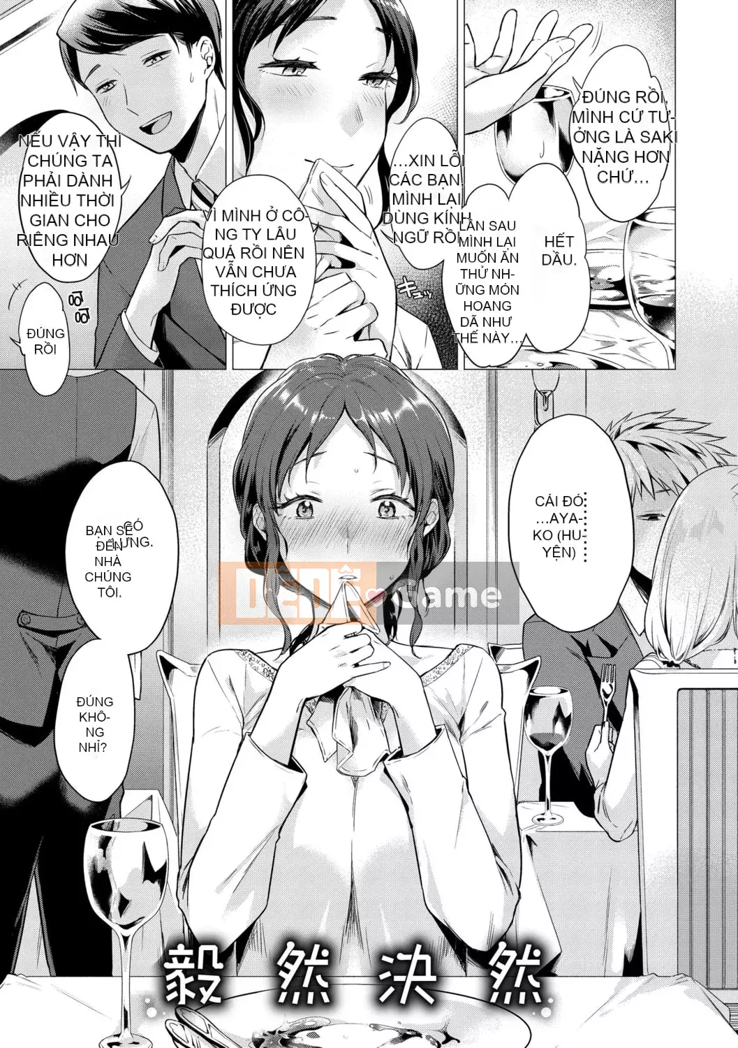 [Amei Shouzhen] Bảy chị em [Bản dịch tiếng Trung] [Phiên bản DL]