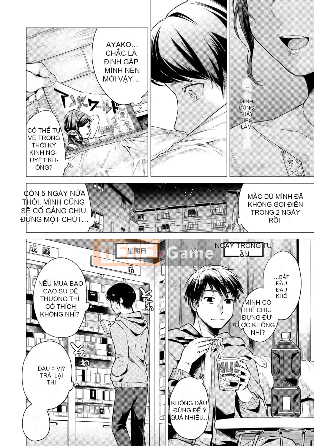 [Amei Shouzhen] Bảy chị em [Bản dịch tiếng Trung] [Phiên bản DL]