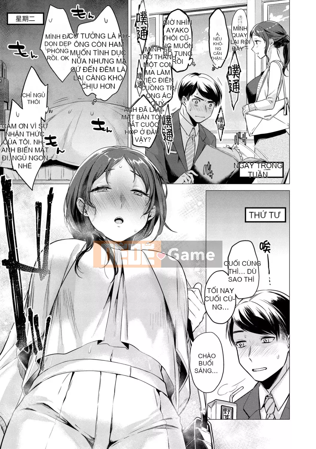 [Amei Shouzhen] Bảy chị em [Bản dịch tiếng Trung] [Phiên bản DL]