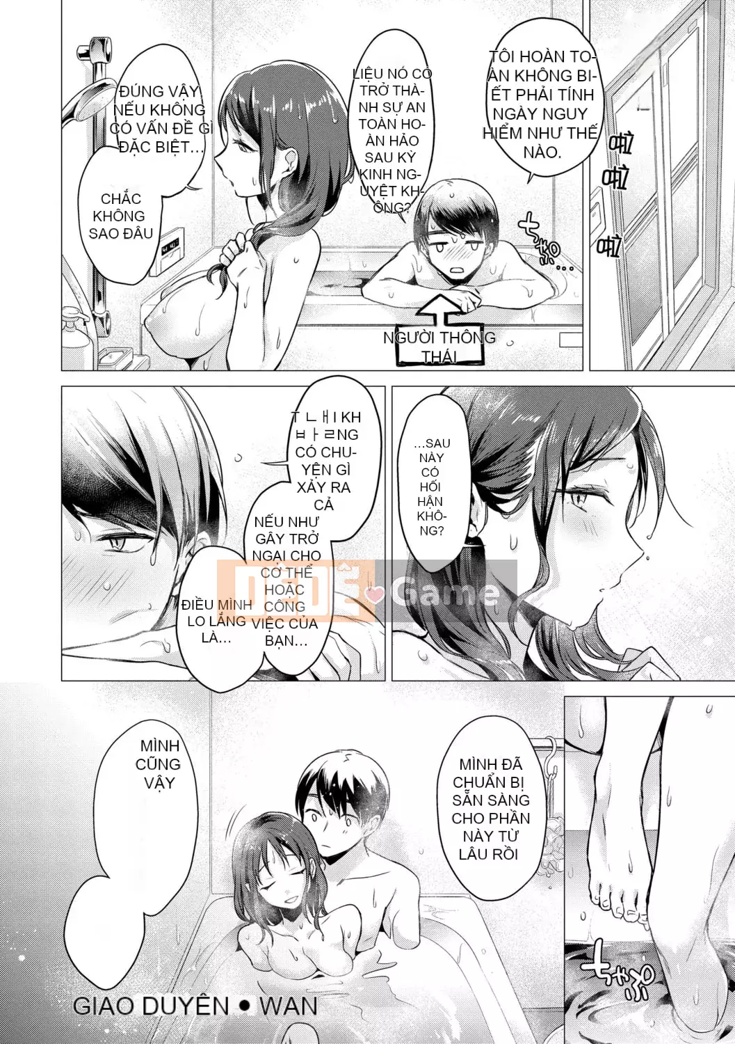 [Amei Shouzhen] Bảy chị em [Bản dịch tiếng Trung] [Phiên bản DL]