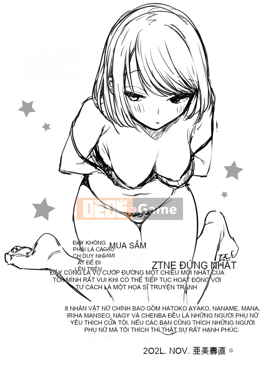 [Amei Shouzhen] Bảy chị em [Bản dịch tiếng Trung] [Phiên bản DL]