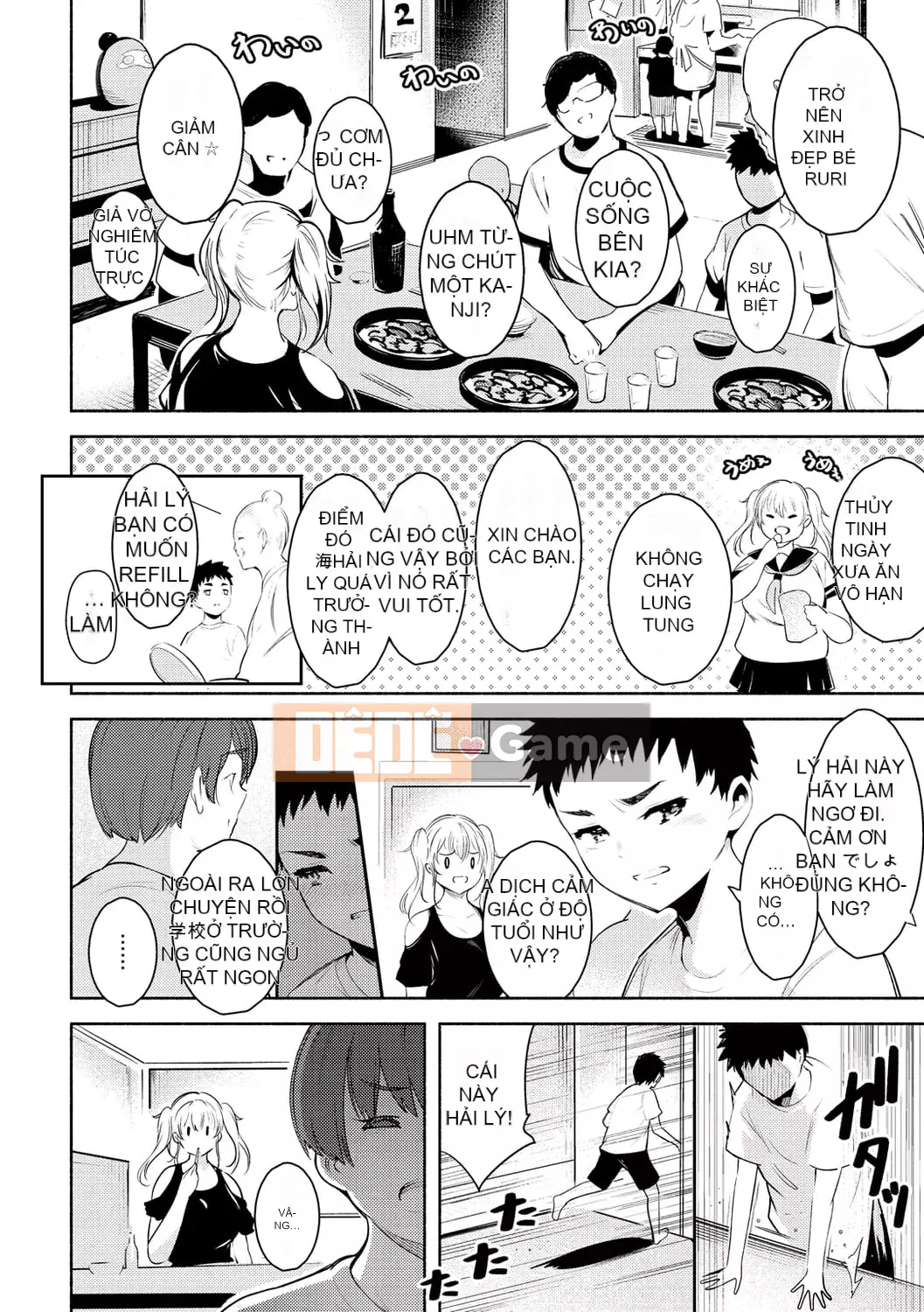 [Ichimatsu] Henai Libido [Kỹ thuật số]