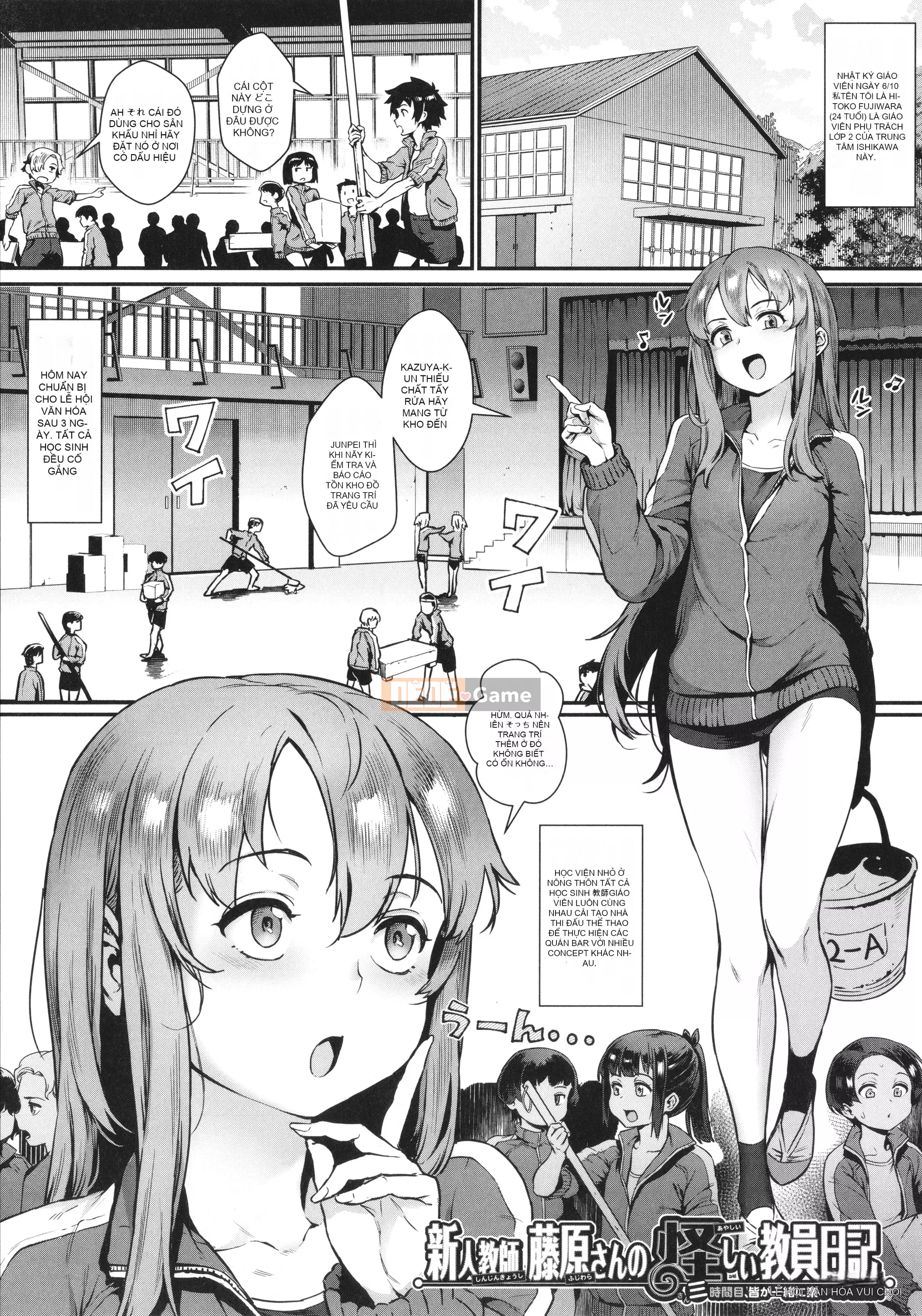 [Gyro] Hãy tìm hiểu bằng orgy!