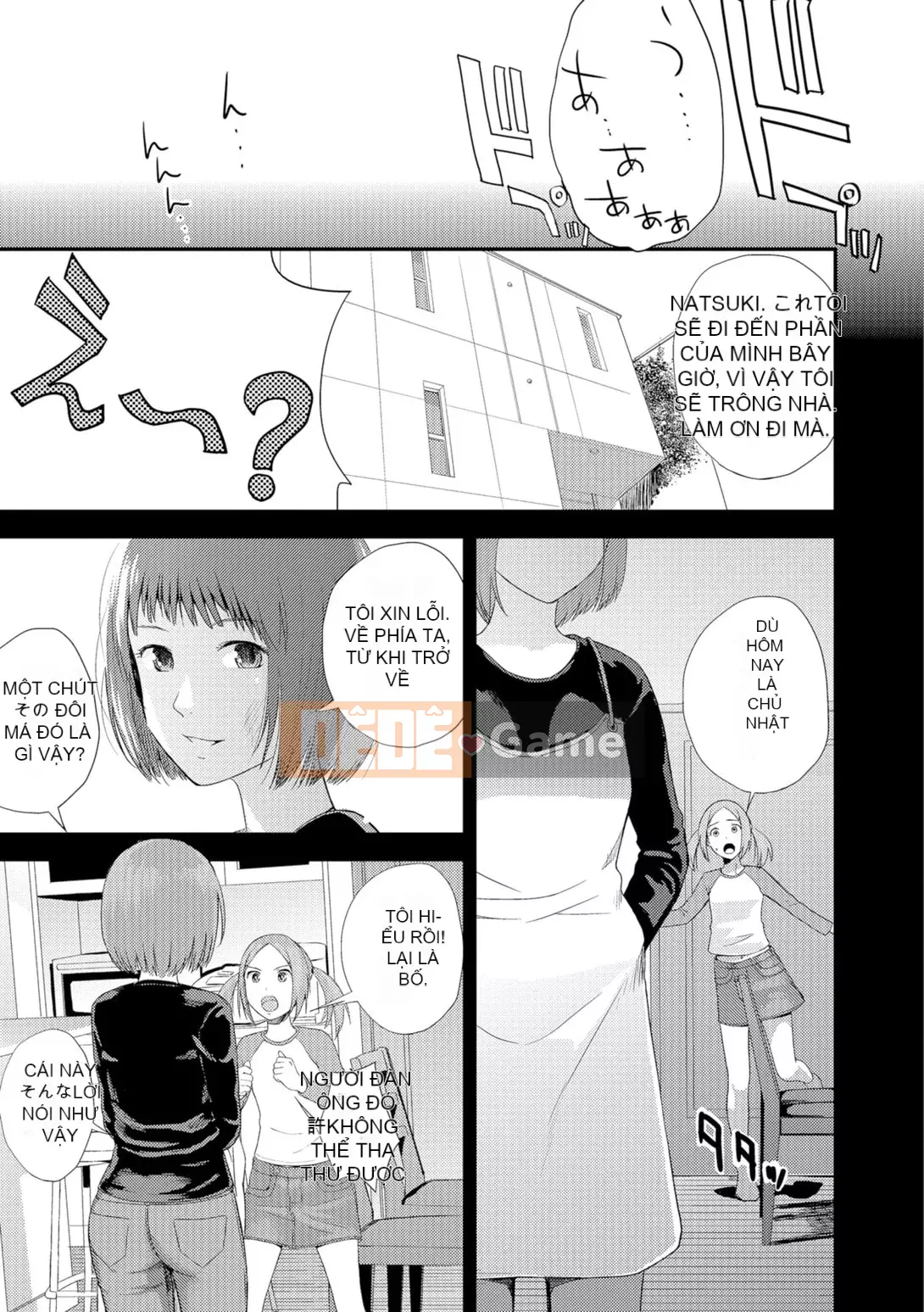 [Yoshida Tobi] Onee-chan no Naka [Kỹ thuật số]