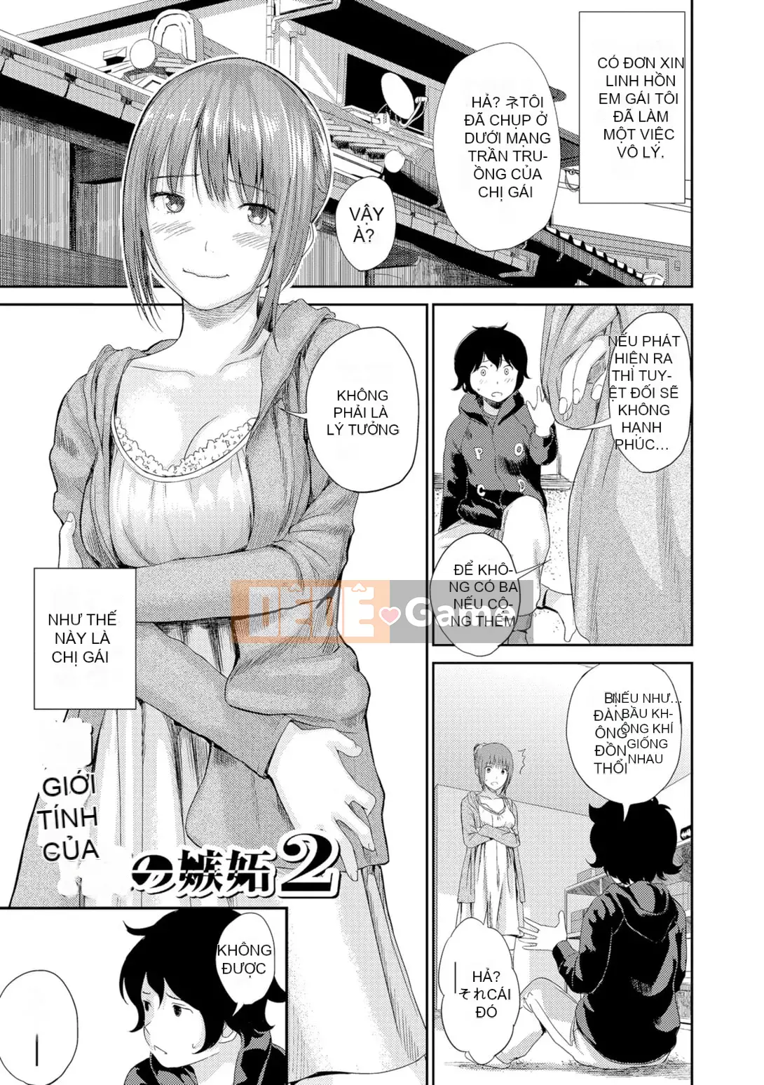 [Yoshida Tobi] Onee-chan no Naka [Kỹ thuật số]