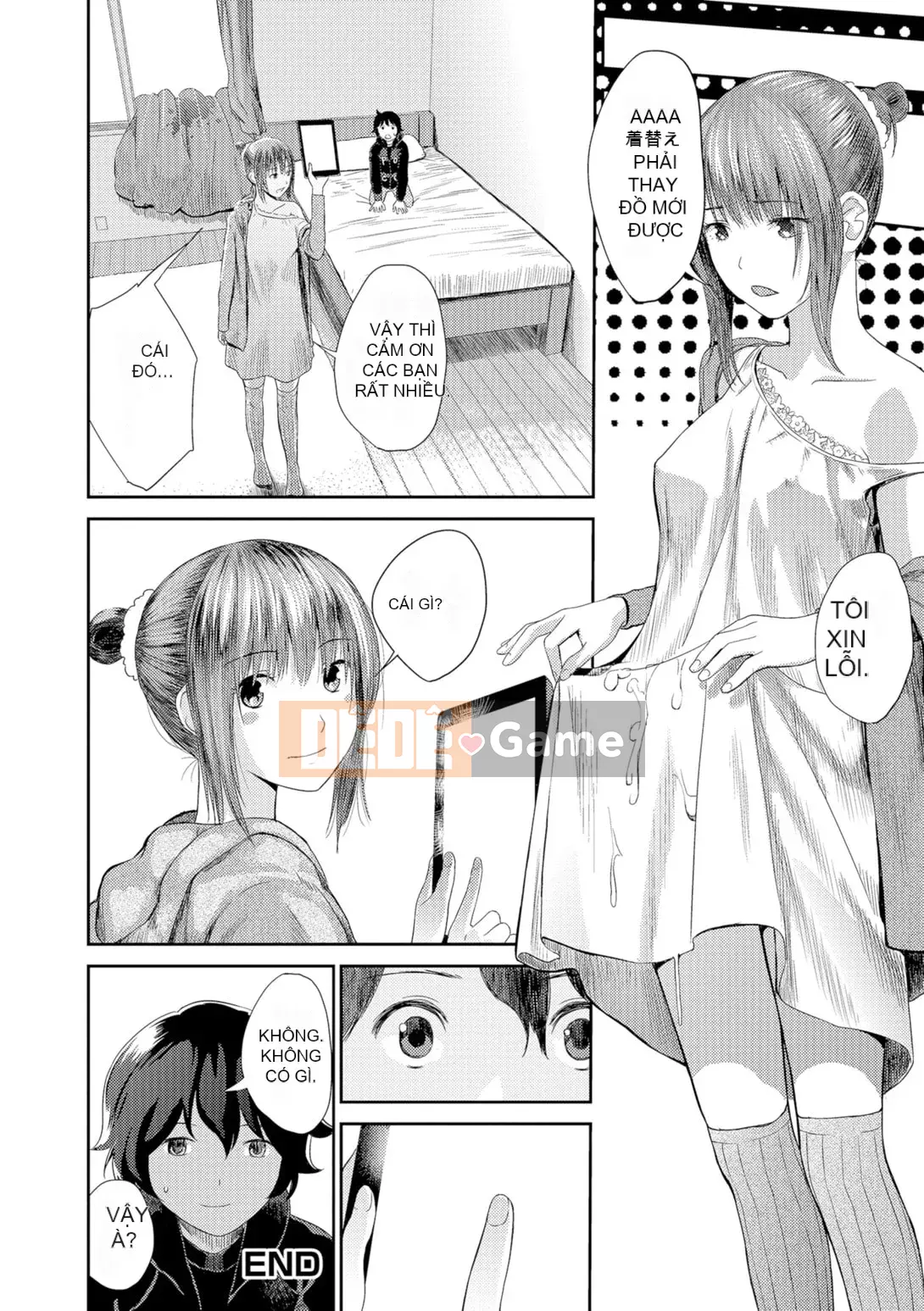 [Yoshida Tobi] Onee-chan no Naka [Kỹ thuật số]