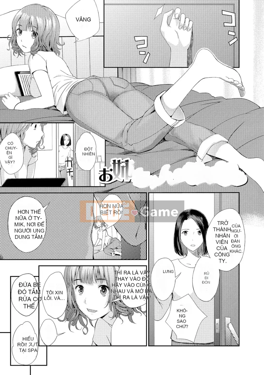 [Yoshida Tobi] Onee-chan no Naka [Kỹ thuật số]