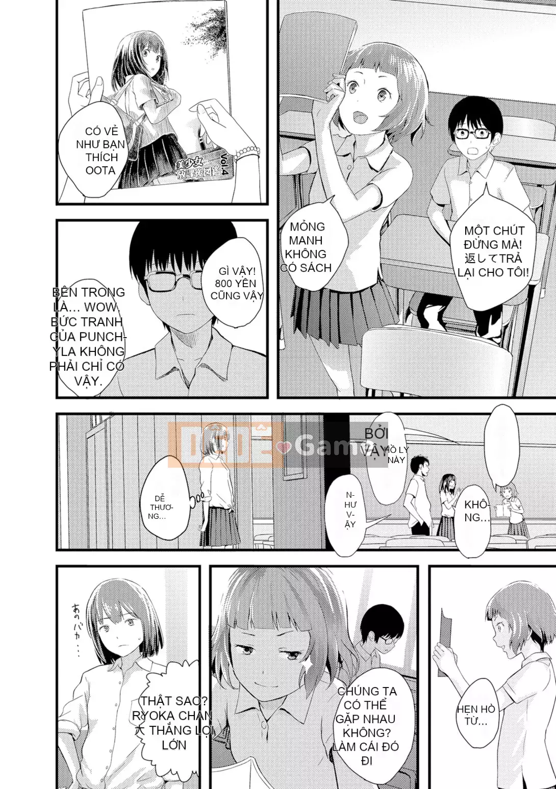 [Yoshida Tobi] Onee-chan no Naka [Kỹ thuật số]