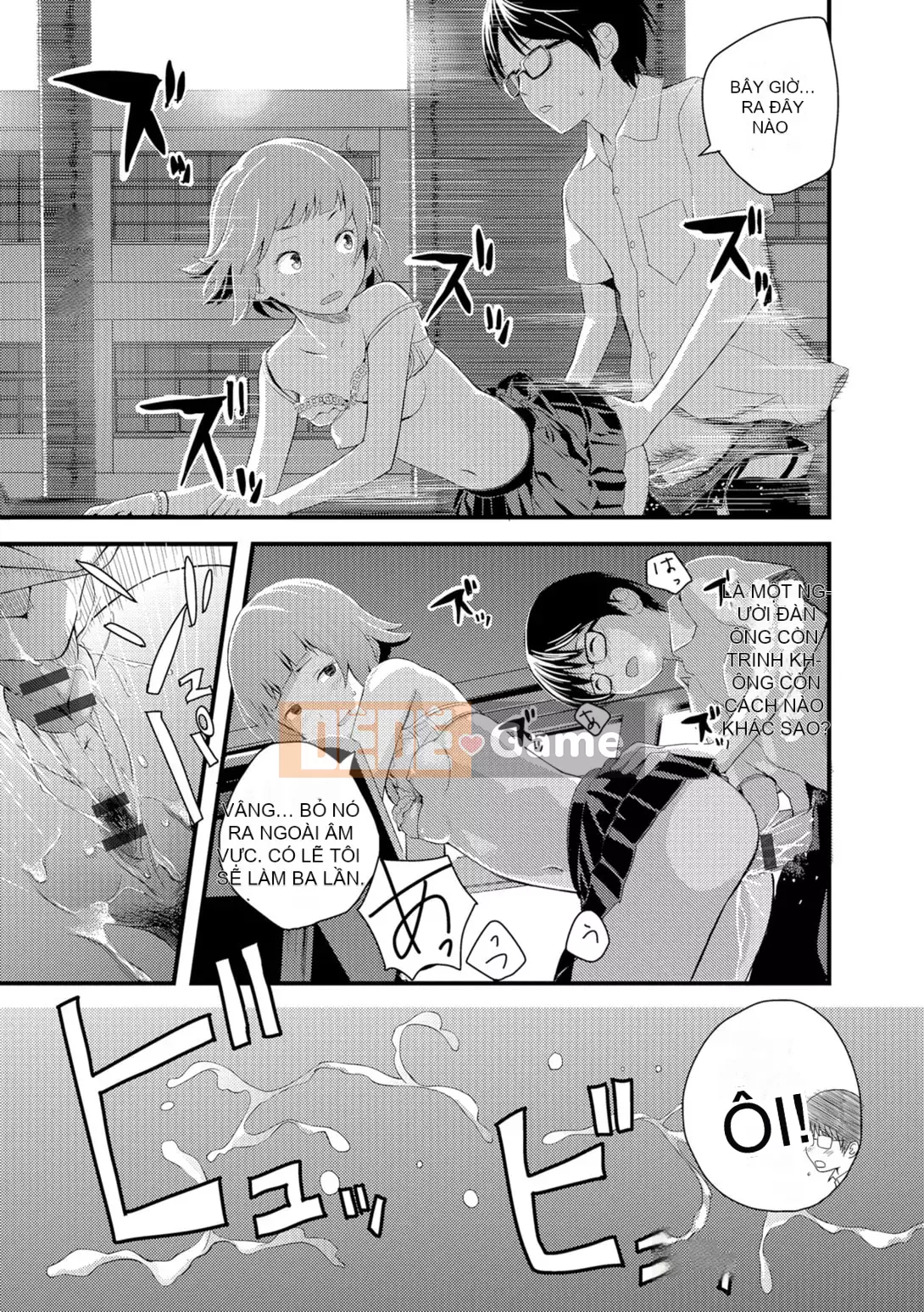 [Yoshida Tobi] Onee-chan no Naka [Kỹ thuật số]