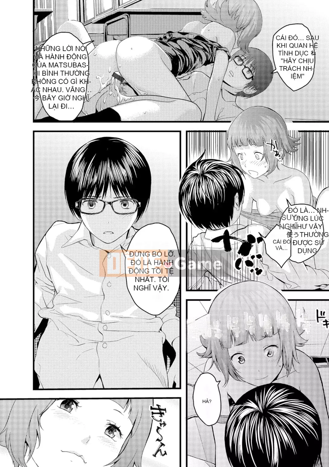 [Yoshida Tobi] Onee-chan no Naka [Kỹ thuật số]