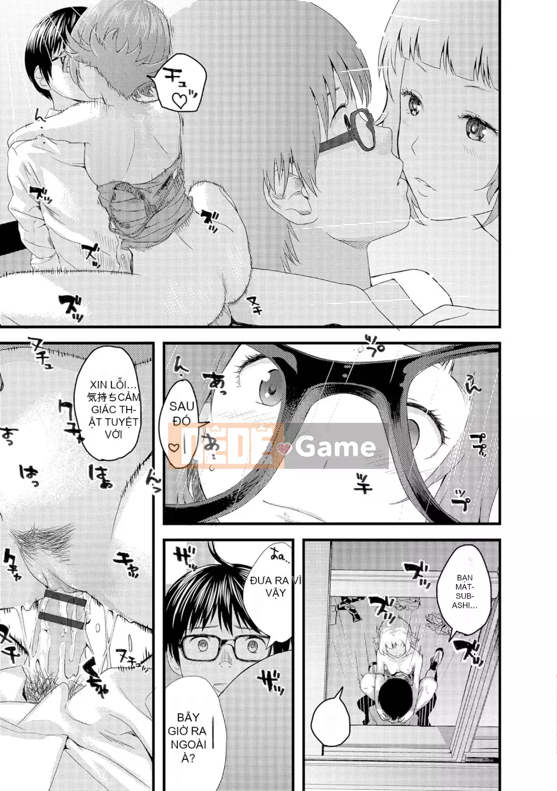 [Yoshida Tobi] Onee-chan no Naka [Kỹ thuật số]