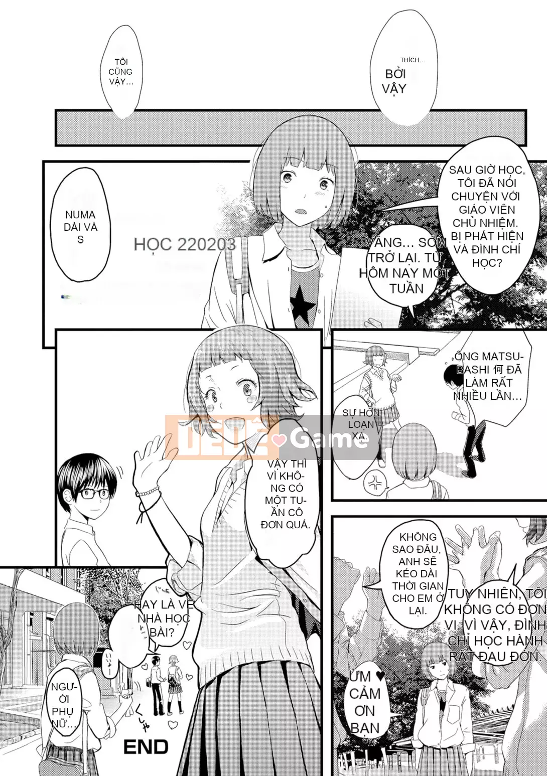 [Yoshida Tobi] Onee-chan no Naka [Kỹ thuật số]