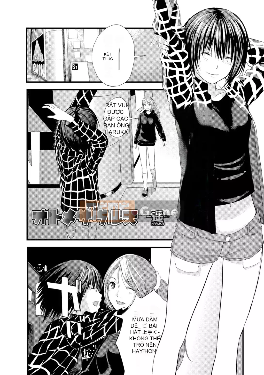 [Yoshida Tobi] Onee-chan no Naka [Kỹ thuật số]