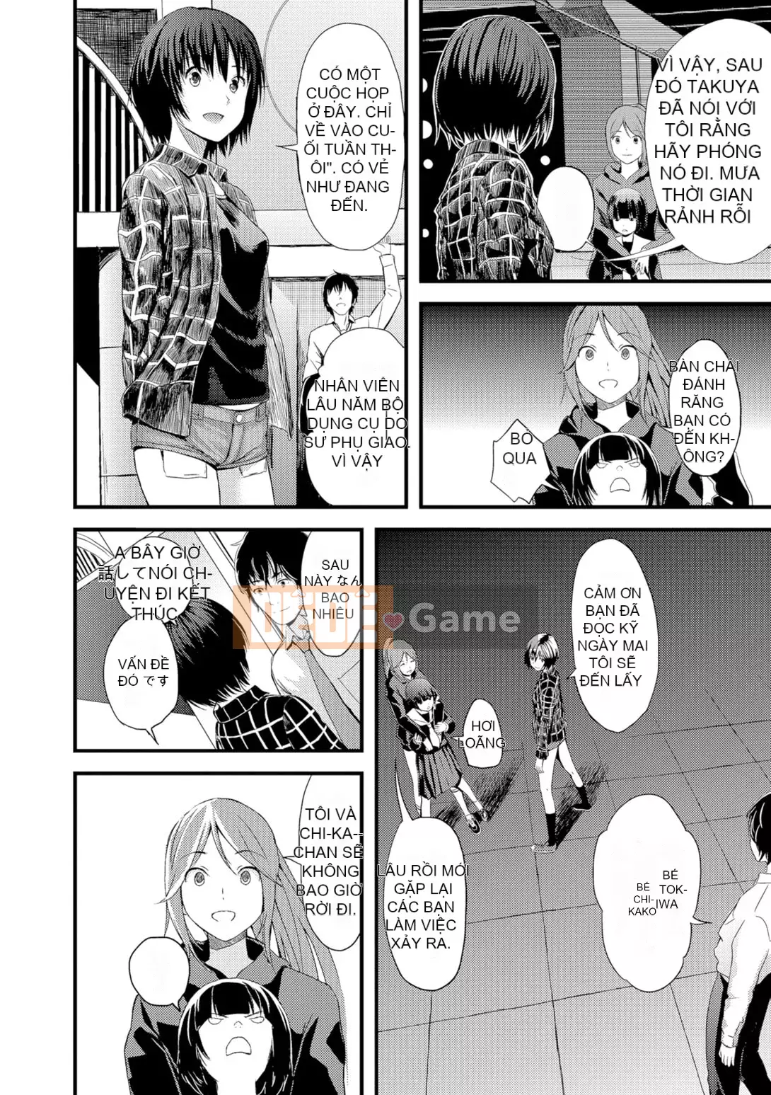 [Yoshida Tobi] Onee-chan no Naka [Kỹ thuật số]