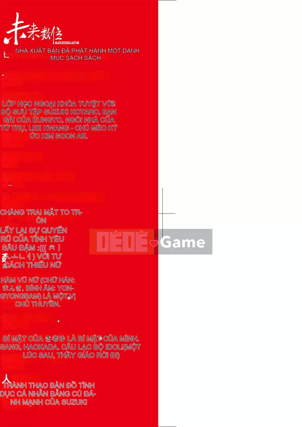 [Shiwasu no Okina] Ero Pippi [Phiên bản cá nhân hóa Eve] [Không kiểm duyệt] [Kỹ thuật số]