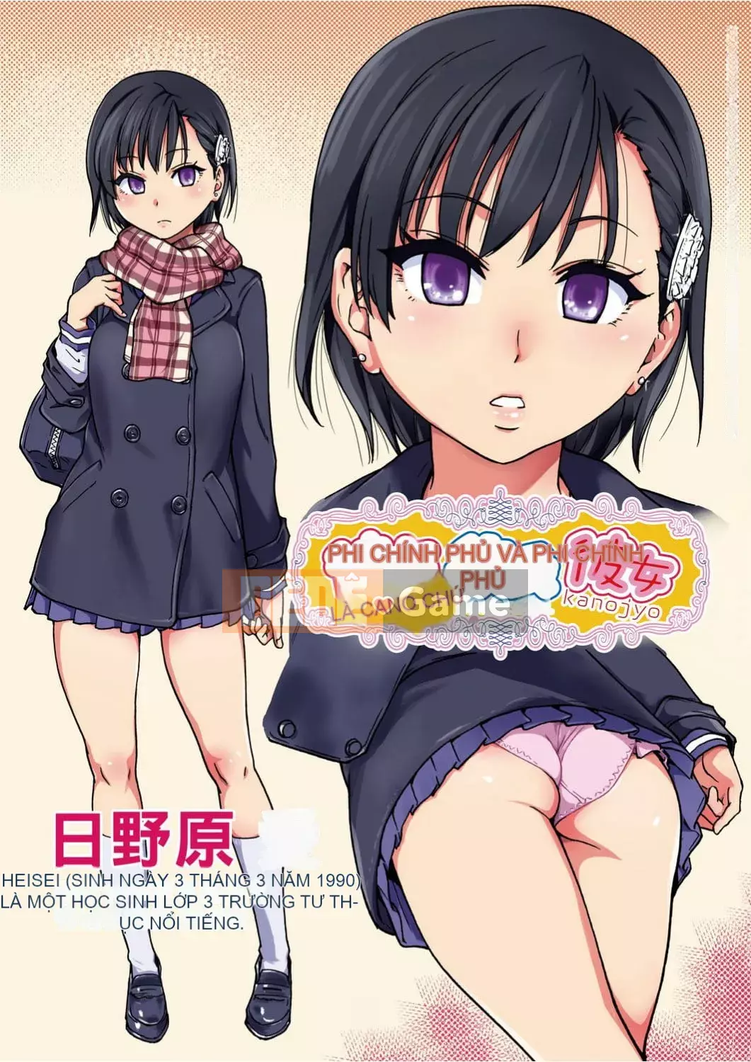 [Shiwasu no Okina] Ero Pippi [Phiên bản cá nhân hóa Eve] [Không kiểm duyệt] [Kỹ thuật số]