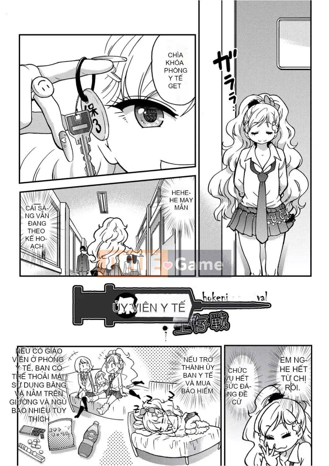 [Shiwasu no Okina] Ero Pippi [Phiên bản cá nhân hóa Eve] [Không kiểm duyệt] [Kỹ thuật số]