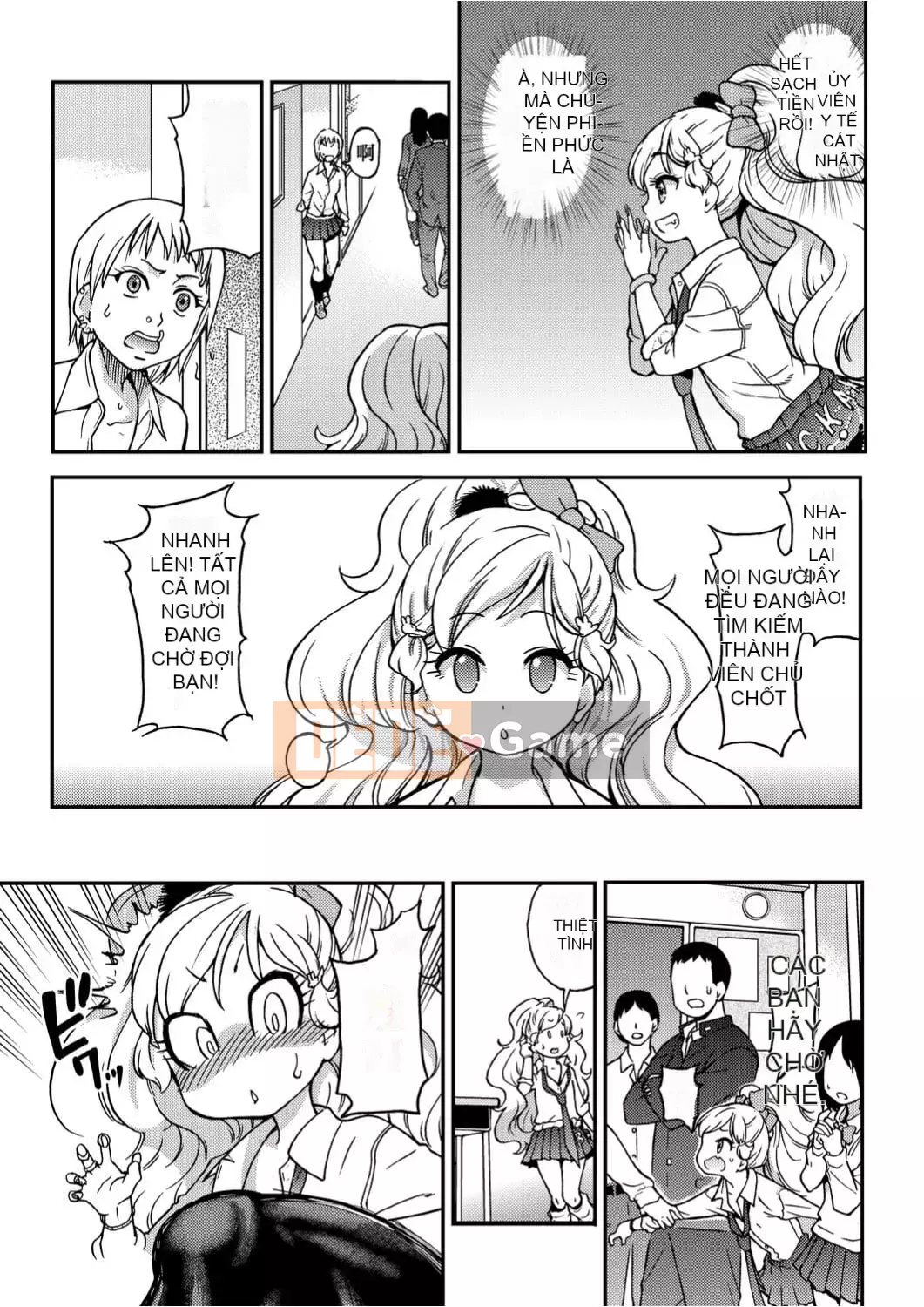 [Shiwasu no Okina] Ero Pippi [Phiên bản cá nhân hóa Eve] [Không kiểm duyệt] [Kỹ thuật số]