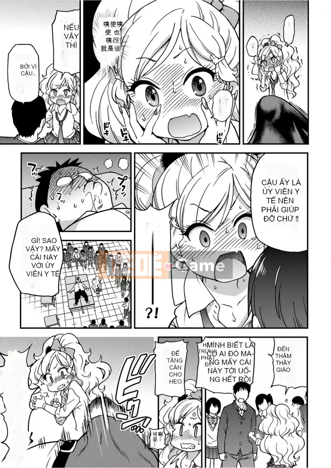 [Shiwasu no Okina] Ero Pippi [Phiên bản cá nhân hóa Eve] [Không kiểm duyệt] [Kỹ thuật số]