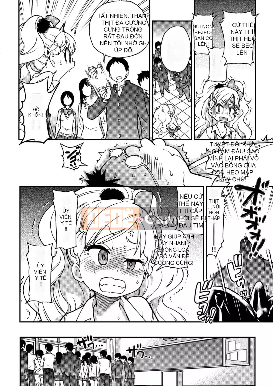 [Shiwasu no Okina] Ero Pippi [Phiên bản cá nhân hóa Eve] [Không kiểm duyệt] [Kỹ thuật số]