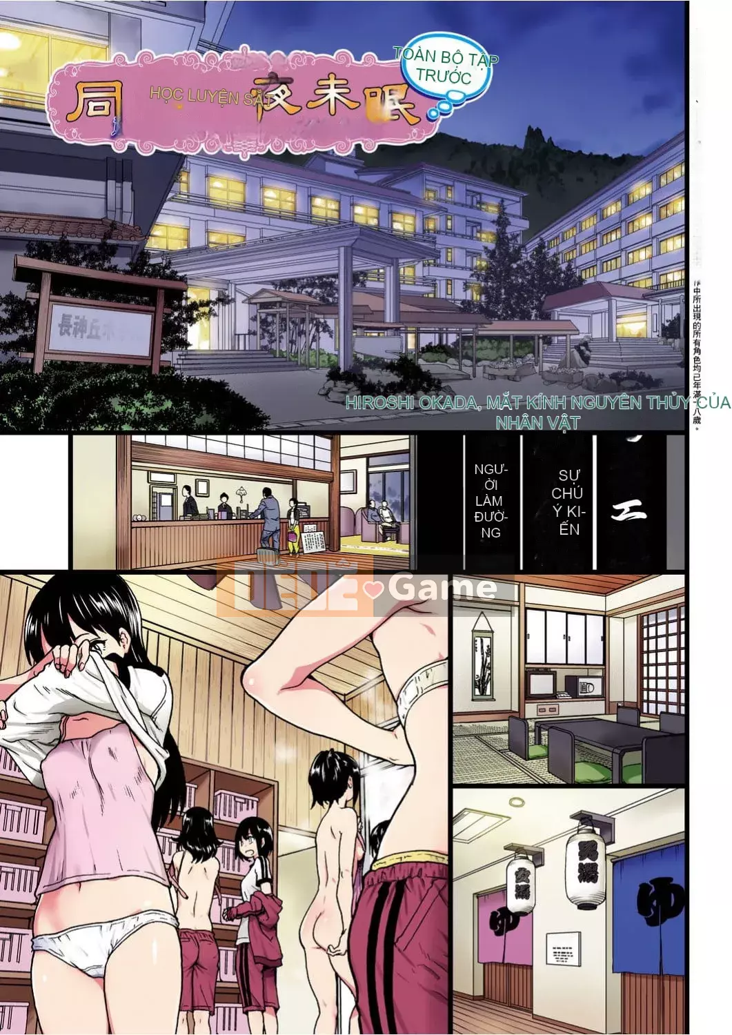 [Shiwasu no Okina] Ero Pippi [Phiên bản cá nhân hóa Eve] [Không kiểm duyệt] [Kỹ thuật số]